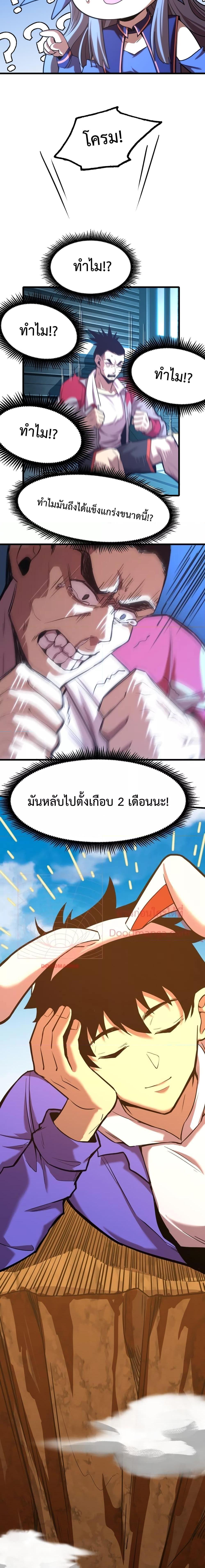 Manga-lc-com อ่านมังงะ อ่านการ์ตูน ออนไลน์ ฟรี Logging 10,000 Years into the Future ตอนที่ 1 2 3 4 5 6 7 8 9 10 11 12 13 14 ฟรี ไม่มีโฆษณา Manga-lc - อ่าน มังงะ อ่าน การ์ตูน ออนไลน์ อ่านมังงะ ฟรี