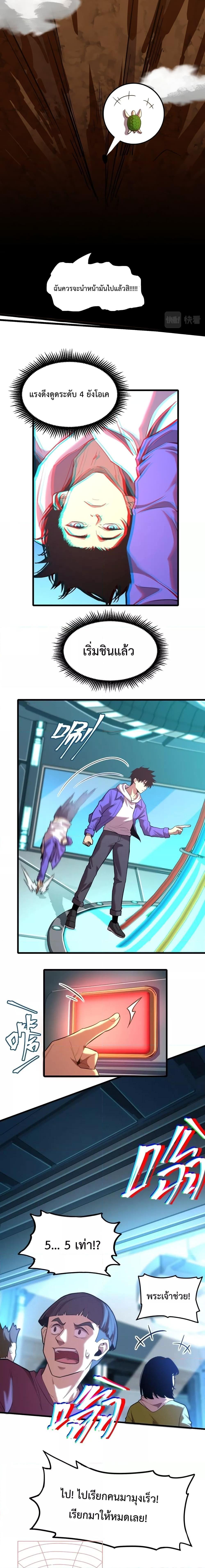 Manga-lc-com อ่านมังงะ อ่านการ์ตูน ออนไลน์ ฟรี Logging 10,000 Years into the Future ตอนที่ 1 2 3 4 5 6 7 8 9 10 11 12 13 14 ฟรี ไม่มีโฆษณา Manga-lc - อ่าน มังงะ อ่าน การ์ตูน ออนไลน์ อ่านมังงะ ฟรี