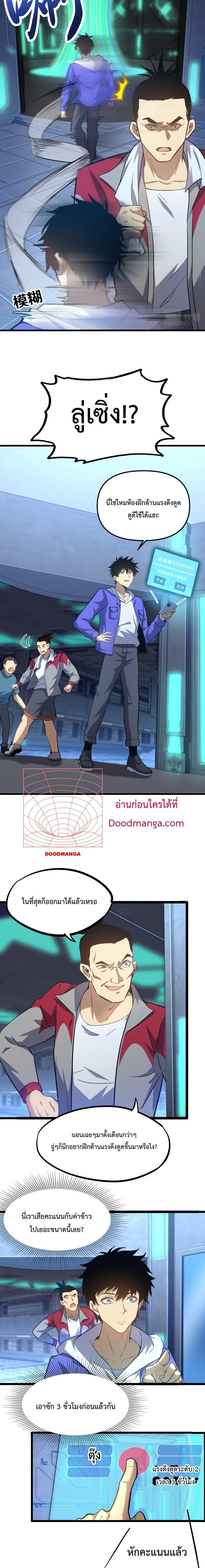 Manga-lc-com อ่านมังงะ อ่านการ์ตูน ออนไลน์ ฟรี Logging 10,000 Years into the Future ตอนที่ 1 2 3 4 5 6 7 8 9 10 11 12 13 14 ฟรี ไม่มีโฆษณา Manga-lc - อ่าน มังงะ อ่าน การ์ตูน ออนไลน์ อ่านมังงะ ฟรี