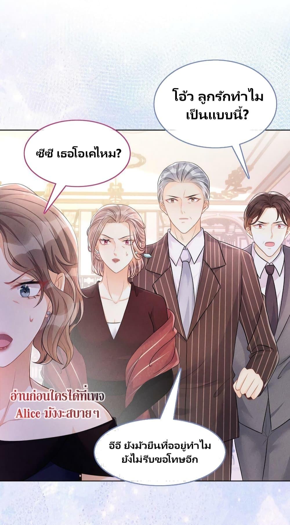 Manga-lc-com อ่านมังงะ อ่านการ์ตูน ออนไลน์ ฟรี AfterWearingt ตอนที่ 1 2 3 4 5 6 7 8 9 10 11 12 13 14 ฟรี ไม่มีโฆษณา Manga-lc - อ่าน มังงะ อ่าน การ์ตูน ออนไลน์ อ่านมังงะ ฟรี