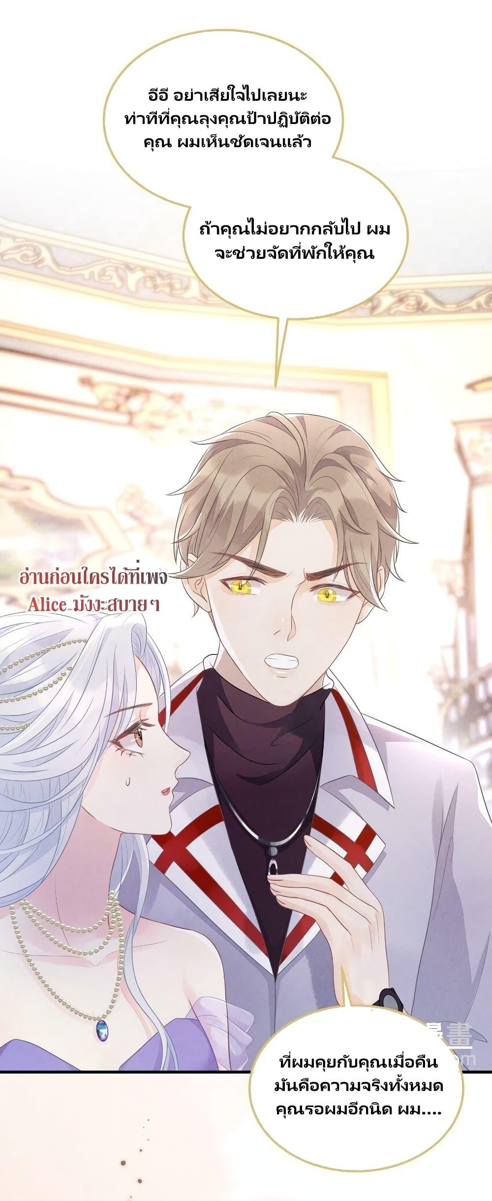Manga-lc-com อ่านมังงะ อ่านการ์ตูน ออนไลน์ ฟรี AfterWearingt ตอนที่ 1 2 3 4 5 6 7 8 9 10 11 12 13 14 ฟรี ไม่มีโฆษณา Manga-lc - อ่าน มังงะ อ่าน การ์ตูน ออนไลน์ อ่านมังงะ ฟรี