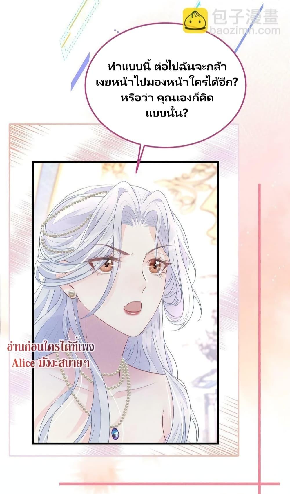 Manga-lc-com อ่านมังงะ อ่านการ์ตูน ออนไลน์ ฟรี AfterWearingt ตอนที่ 1 2 3 4 5 6 7 8 9 10 11 12 13 14 ฟรี ไม่มีโฆษณา Manga-lc - อ่าน มังงะ อ่าน การ์ตูน ออนไลน์ อ่านมังงะ ฟรี