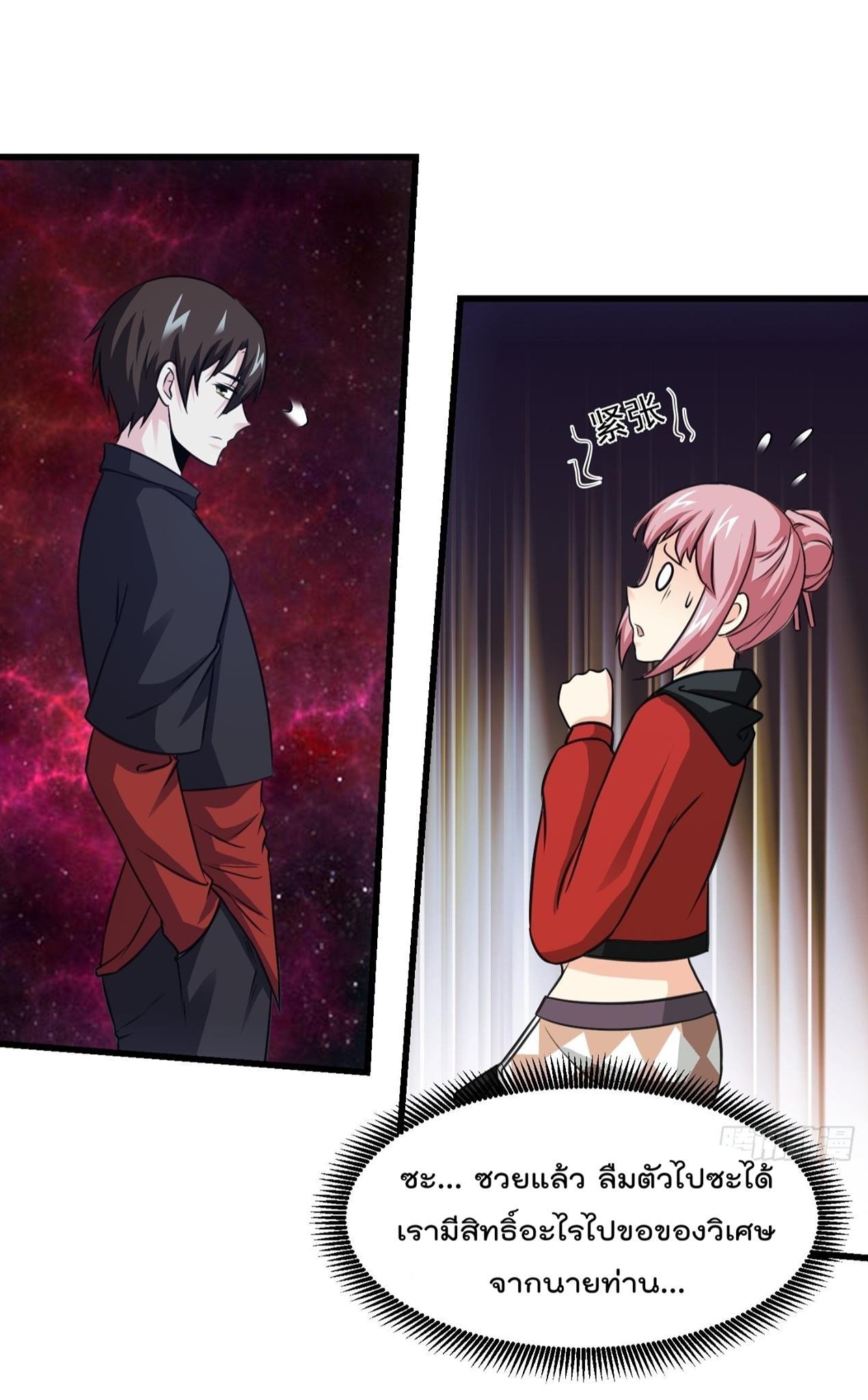 Manga-lc-com อ่านมังงะ อ่านการ์ตูน ออนไลน์ ฟรี The Legend God King in The City ตอนที่ 1 2 3 4 5 6 7 8 9 10 11 12 13 14 ฟรี ไม่มีโฆษณา Manga-lc - อ่าน มังงะ อ่าน การ์ตูน ออนไลน์ อ่านมังงะ ฟรี