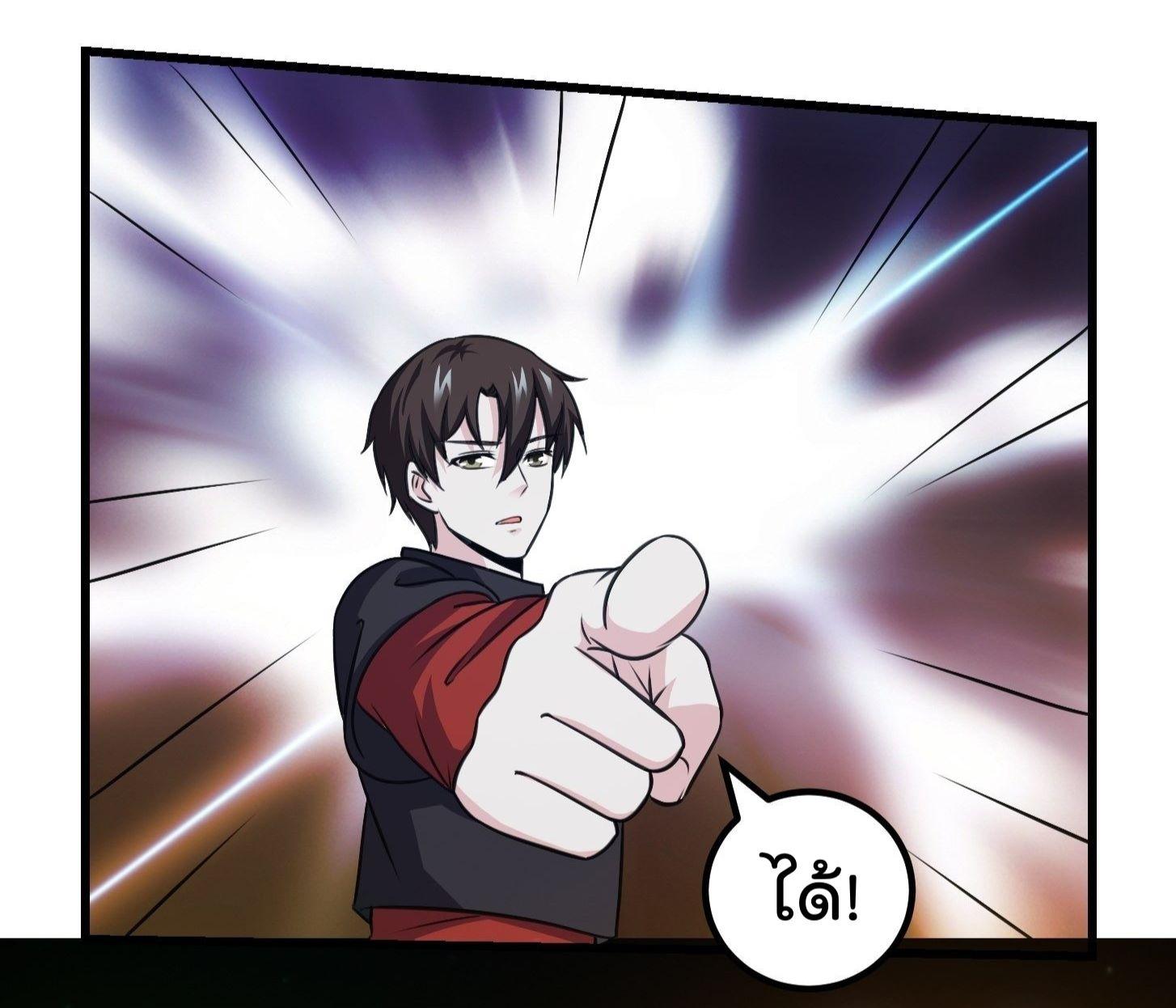 Manga-lc-com อ่านมังงะ อ่านการ์ตูน ออนไลน์ ฟรี The Legend God King in The City ตอนที่ 1 2 3 4 5 6 7 8 9 10 11 12 13 14 ฟรี ไม่มีโฆษณา Manga-lc - อ่าน มังงะ อ่าน การ์ตูน ออนไลน์ อ่านมังงะ ฟรี