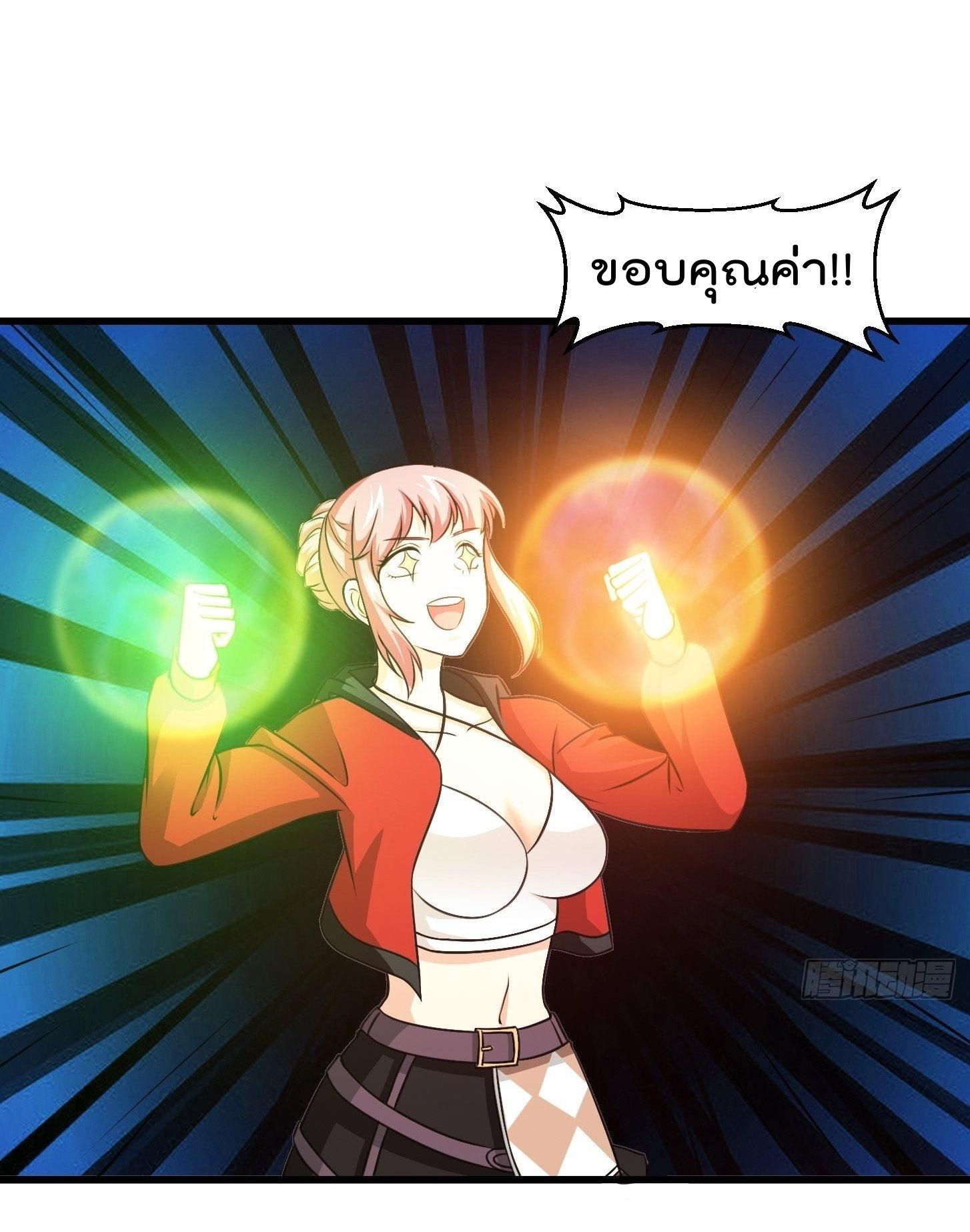 Manga-lc-com อ่านมังงะ อ่านการ์ตูน ออนไลน์ ฟรี The Legend God King in The City ตอนที่ 1 2 3 4 5 6 7 8 9 10 11 12 13 14 ฟรี ไม่มีโฆษณา Manga-lc - อ่าน มังงะ อ่าน การ์ตูน ออนไลน์ อ่านมังงะ ฟรี