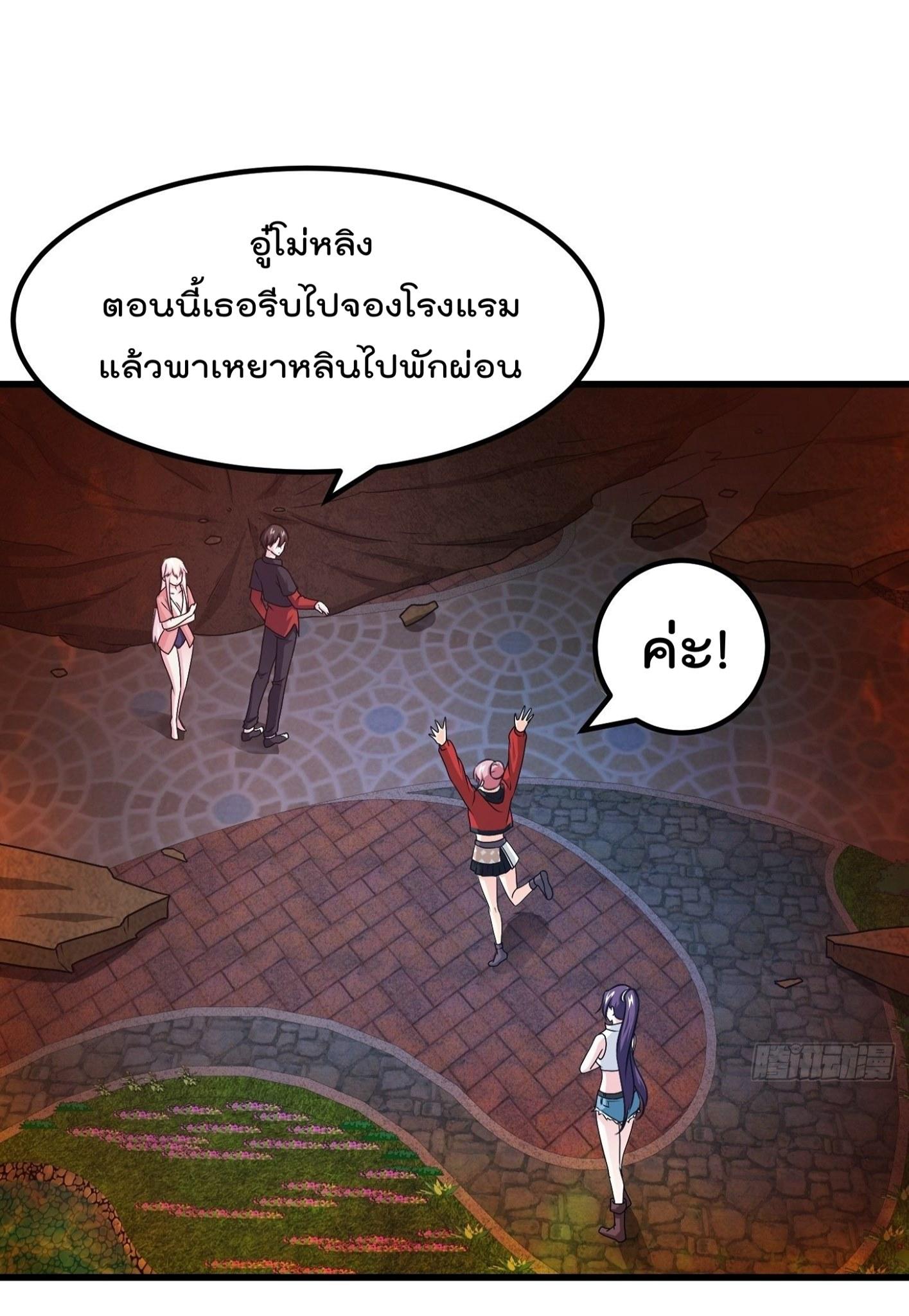Manga-lc-com อ่านมังงะ อ่านการ์ตูน ออนไลน์ ฟรี The Legend God King in The City ตอนที่ 1 2 3 4 5 6 7 8 9 10 11 12 13 14 ฟรี ไม่มีโฆษณา Manga-lc - อ่าน มังงะ อ่าน การ์ตูน ออนไลน์ อ่านมังงะ ฟรี