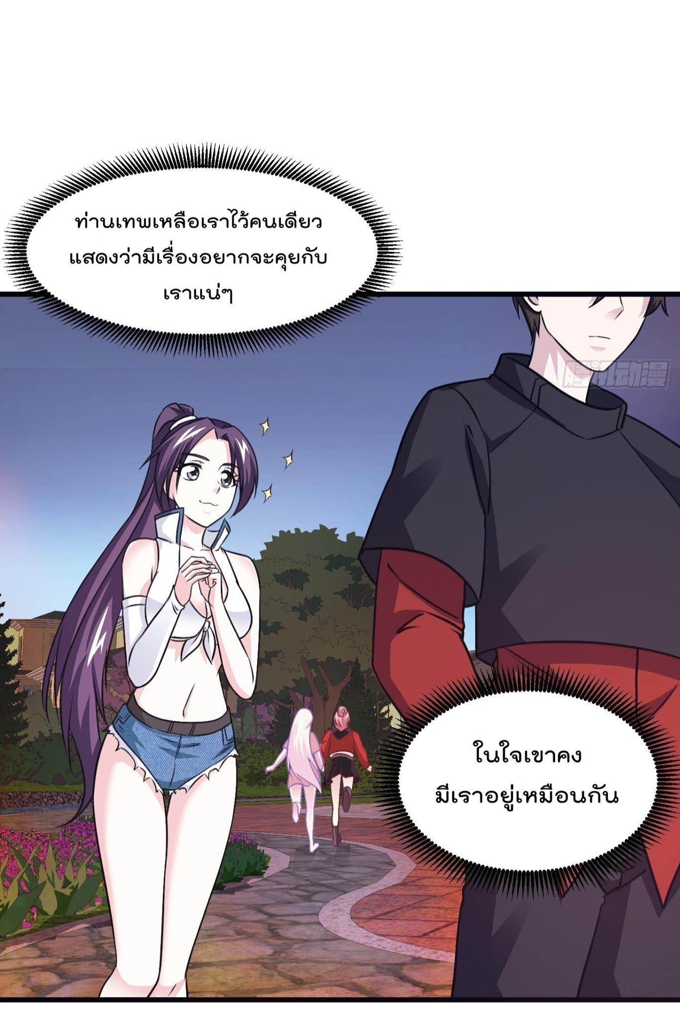Manga-lc-com อ่านมังงะ อ่านการ์ตูน ออนไลน์ ฟรี The Legend God King in The City ตอนที่ 1 2 3 4 5 6 7 8 9 10 11 12 13 14 ฟรี ไม่มีโฆษณา Manga-lc - อ่าน มังงะ อ่าน การ์ตูน ออนไลน์ อ่านมังงะ ฟรี