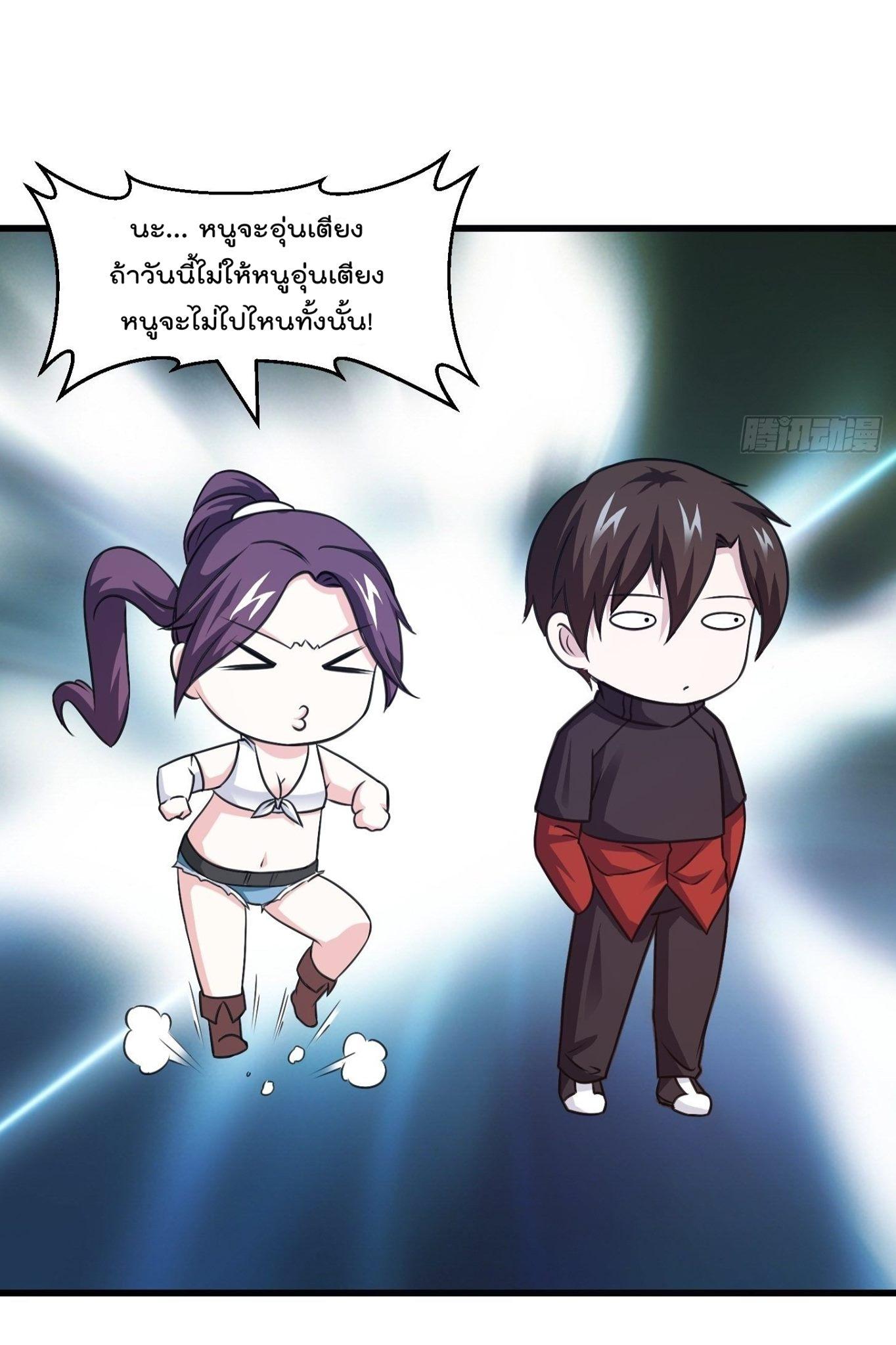 Manga-lc-com อ่านมังงะ อ่านการ์ตูน ออนไลน์ ฟรี The Legend God King in The City ตอนที่ 1 2 3 4 5 6 7 8 9 10 11 12 13 14 ฟรี ไม่มีโฆษณา Manga-lc - อ่าน มังงะ อ่าน การ์ตูน ออนไลน์ อ่านมังงะ ฟรี