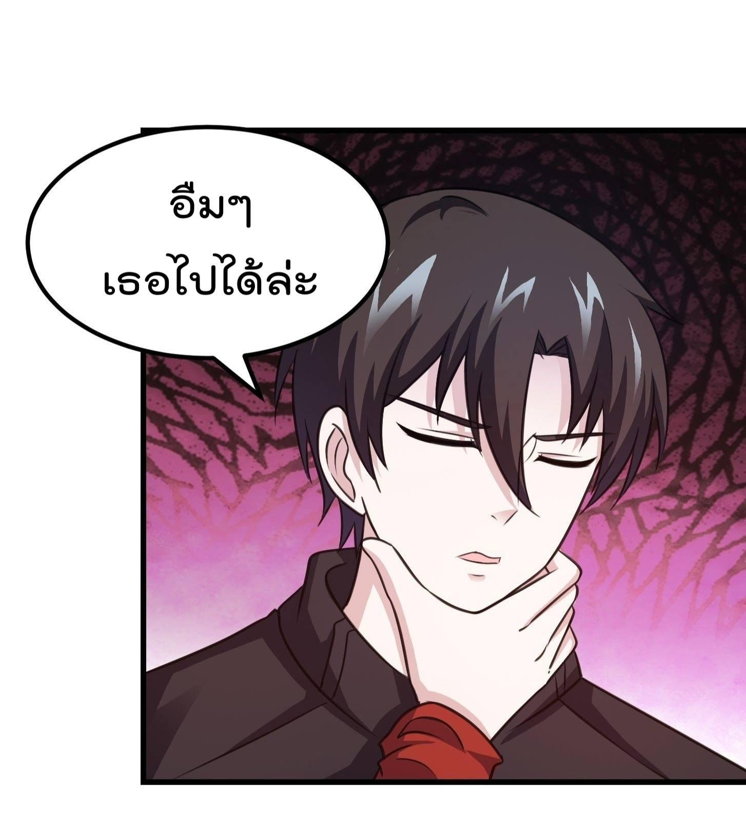 Manga-lc-com อ่านมังงะ อ่านการ์ตูน ออนไลน์ ฟรี The Legend God King in The City ตอนที่ 1 2 3 4 5 6 7 8 9 10 11 12 13 14 ฟรี ไม่มีโฆษณา Manga-lc - อ่าน มังงะ อ่าน การ์ตูน ออนไลน์ อ่านมังงะ ฟรี