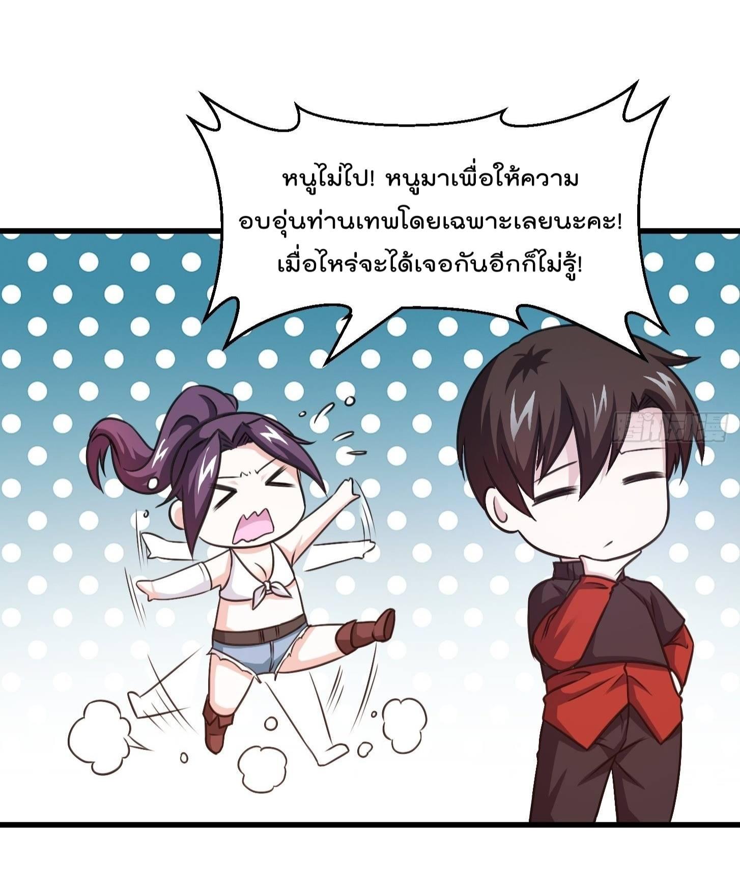 Manga-lc-com อ่านมังงะ อ่านการ์ตูน ออนไลน์ ฟรี The Legend God King in The City ตอนที่ 1 2 3 4 5 6 7 8 9 10 11 12 13 14 ฟรี ไม่มีโฆษณา Manga-lc - อ่าน มังงะ อ่าน การ์ตูน ออนไลน์ อ่านมังงะ ฟรี