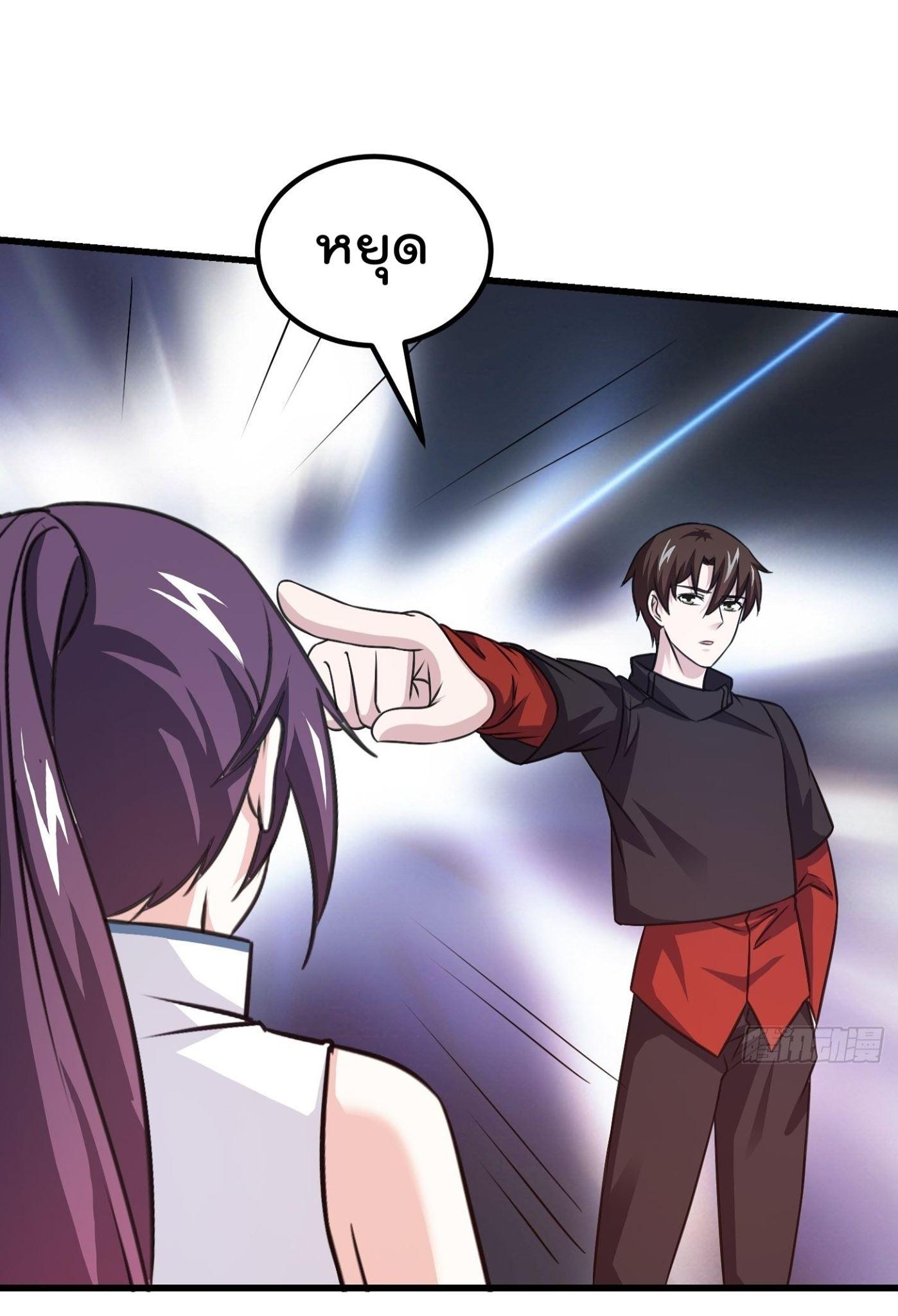 Manga-lc-com อ่านมังงะ อ่านการ์ตูน ออนไลน์ ฟรี The Legend God King in The City ตอนที่ 1 2 3 4 5 6 7 8 9 10 11 12 13 14 ฟรี ไม่มีโฆษณา Manga-lc - อ่าน มังงะ อ่าน การ์ตูน ออนไลน์ อ่านมังงะ ฟรี