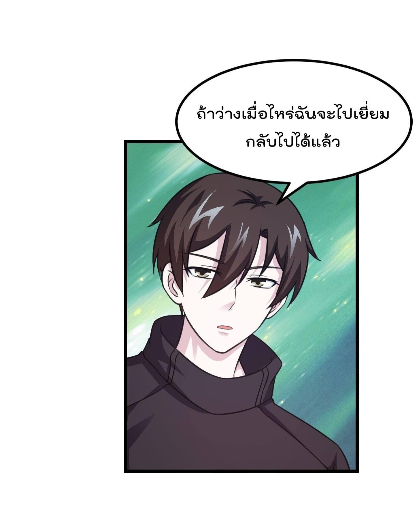 Manga-lc-com อ่านมังงะ อ่านการ์ตูน ออนไลน์ ฟรี The Legend God King in The City ตอนที่ 1 2 3 4 5 6 7 8 9 10 11 12 13 14 ฟรี ไม่มีโฆษณา Manga-lc - อ่าน มังงะ อ่าน การ์ตูน ออนไลน์ อ่านมังงะ ฟรี