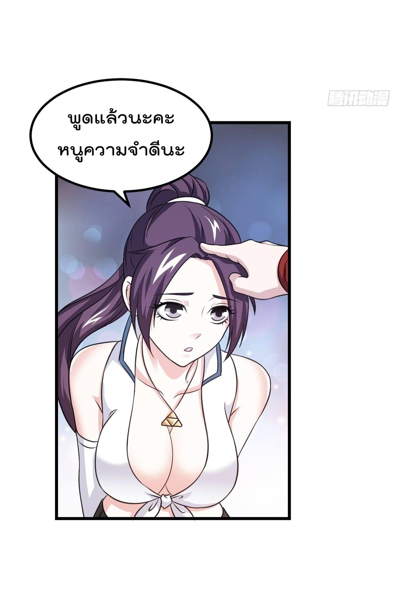 Manga-lc-com อ่านมังงะ อ่านการ์ตูน ออนไลน์ ฟรี The Legend God King in The City ตอนที่ 1 2 3 4 5 6 7 8 9 10 11 12 13 14 ฟรี ไม่มีโฆษณา Manga-lc - อ่าน มังงะ อ่าน การ์ตูน ออนไลน์ อ่านมังงะ ฟรี