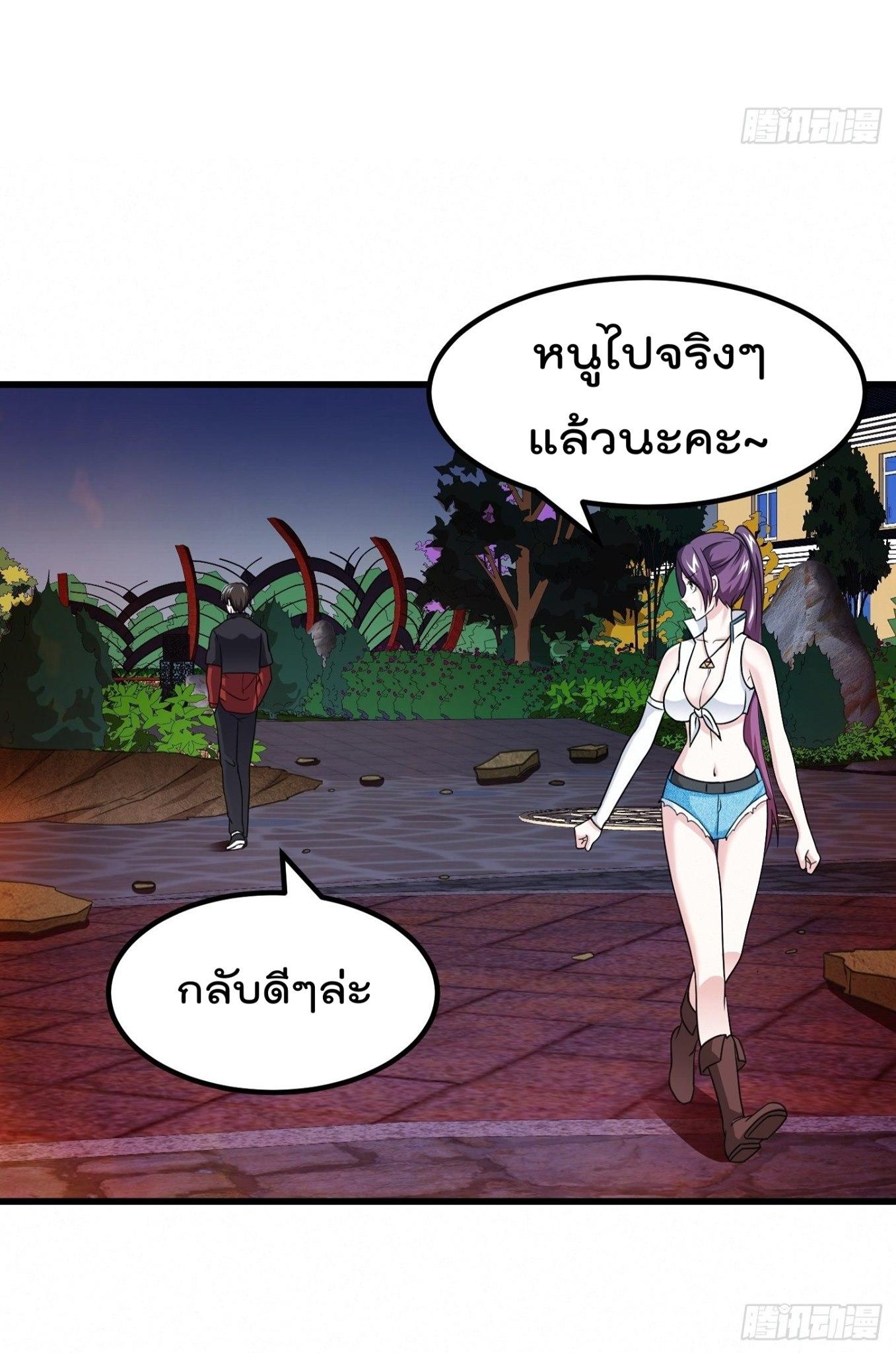 Manga-lc-com อ่านมังงะ อ่านการ์ตูน ออนไลน์ ฟรี The Legend God King in The City ตอนที่ 1 2 3 4 5 6 7 8 9 10 11 12 13 14 ฟรี ไม่มีโฆษณา Manga-lc - อ่าน มังงะ อ่าน การ์ตูน ออนไลน์ อ่านมังงะ ฟรี