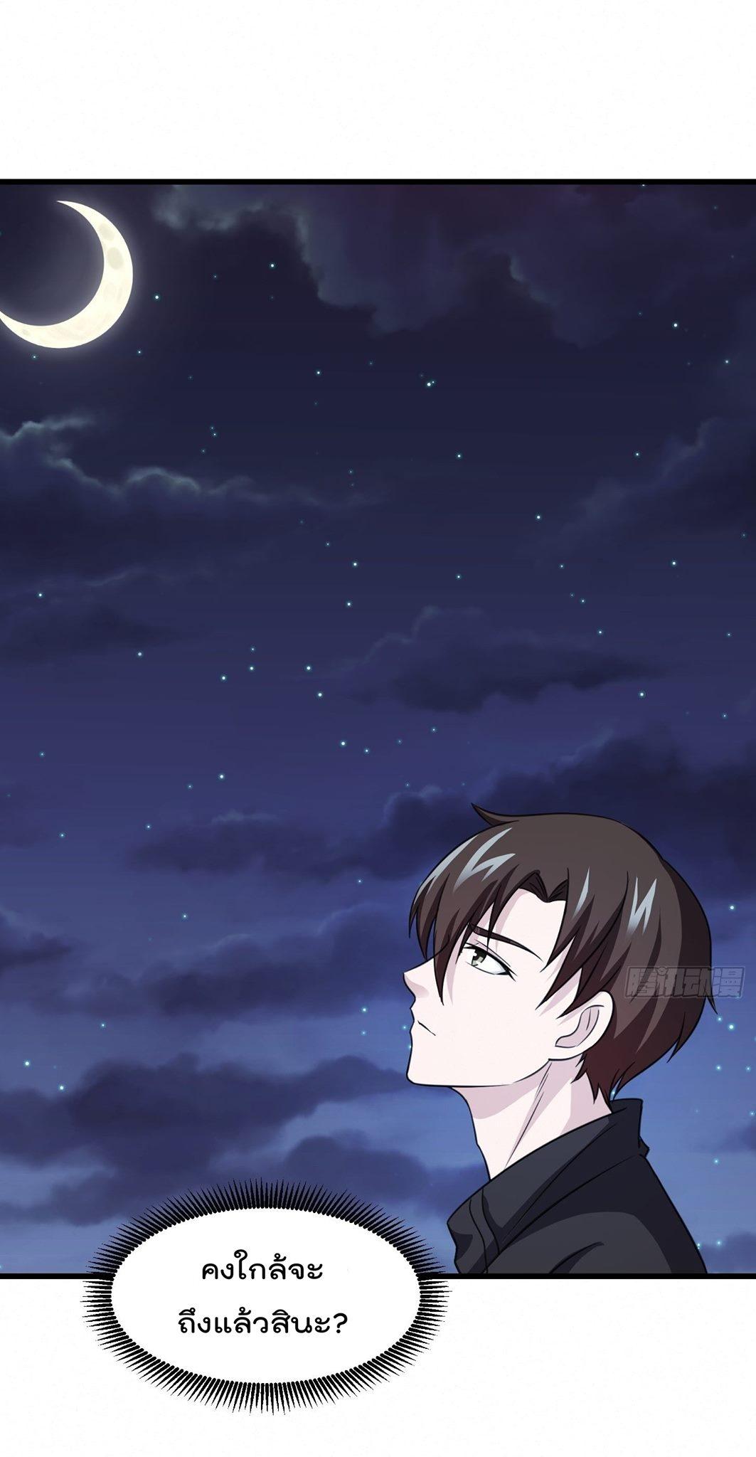 Manga-lc-com อ่านมังงะ อ่านการ์ตูน ออนไลน์ ฟรี The Legend God King in The City ตอนที่ 1 2 3 4 5 6 7 8 9 10 11 12 13 14 ฟรี ไม่มีโฆษณา Manga-lc - อ่าน มังงะ อ่าน การ์ตูน ออนไลน์ อ่านมังงะ ฟรี
