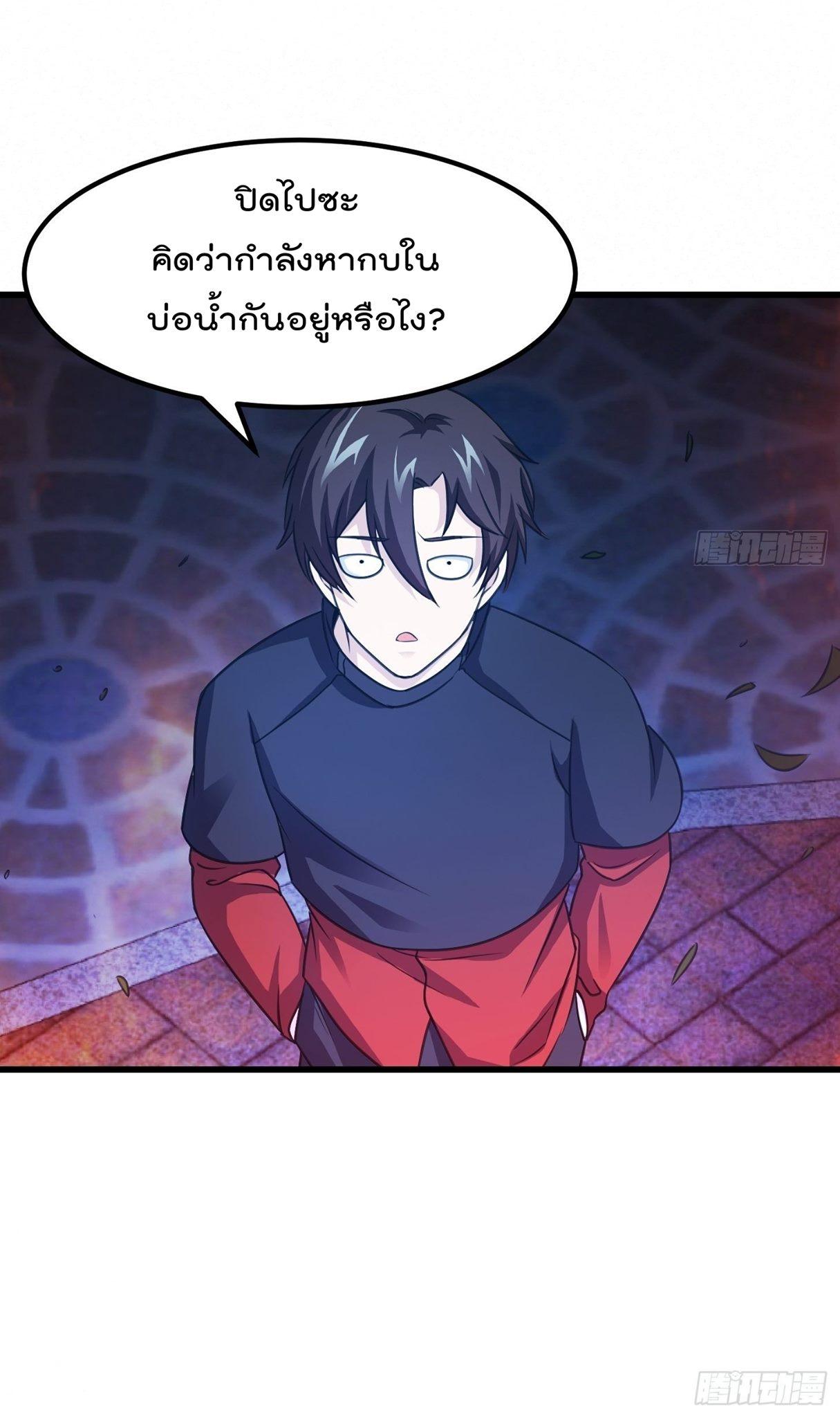 Manga-lc-com อ่านมังงะ อ่านการ์ตูน ออนไลน์ ฟรี The Legend God King in The City ตอนที่ 1 2 3 4 5 6 7 8 9 10 11 12 13 14 ฟรี ไม่มีโฆษณา Manga-lc - อ่าน มังงะ อ่าน การ์ตูน ออนไลน์ อ่านมังงะ ฟรี