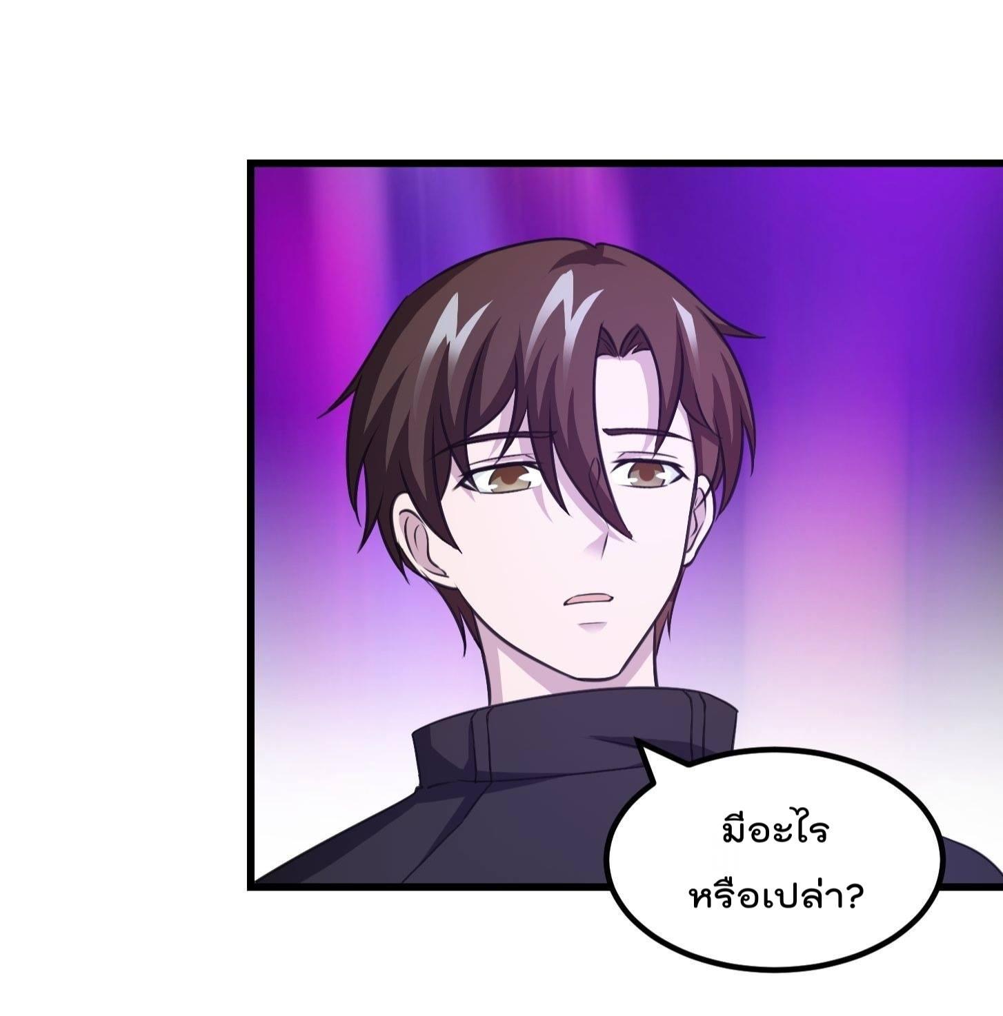 Manga-lc-com อ่านมังงะ อ่านการ์ตูน ออนไลน์ ฟรี The Legend God King in The City ตอนที่ 1 2 3 4 5 6 7 8 9 10 11 12 13 14 ฟรี ไม่มีโฆษณา Manga-lc - อ่าน มังงะ อ่าน การ์ตูน ออนไลน์ อ่านมังงะ ฟรี