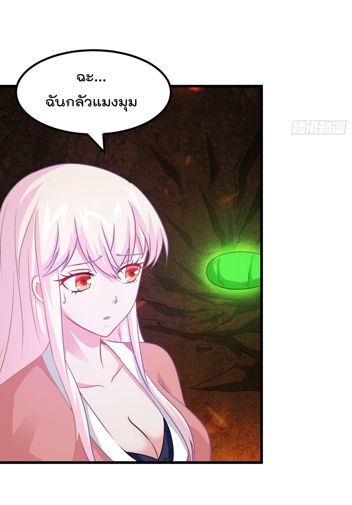 Manga-lc-com อ่านมังงะ อ่านการ์ตูน ออนไลน์ ฟรี The Legend God King in The City ตอนที่ 1 2 3 4 5 6 7 8 9 10 11 12 13 14 ฟรี ไม่มีโฆษณา Manga-lc - อ่าน มังงะ อ่าน การ์ตูน ออนไลน์ อ่านมังงะ ฟรี