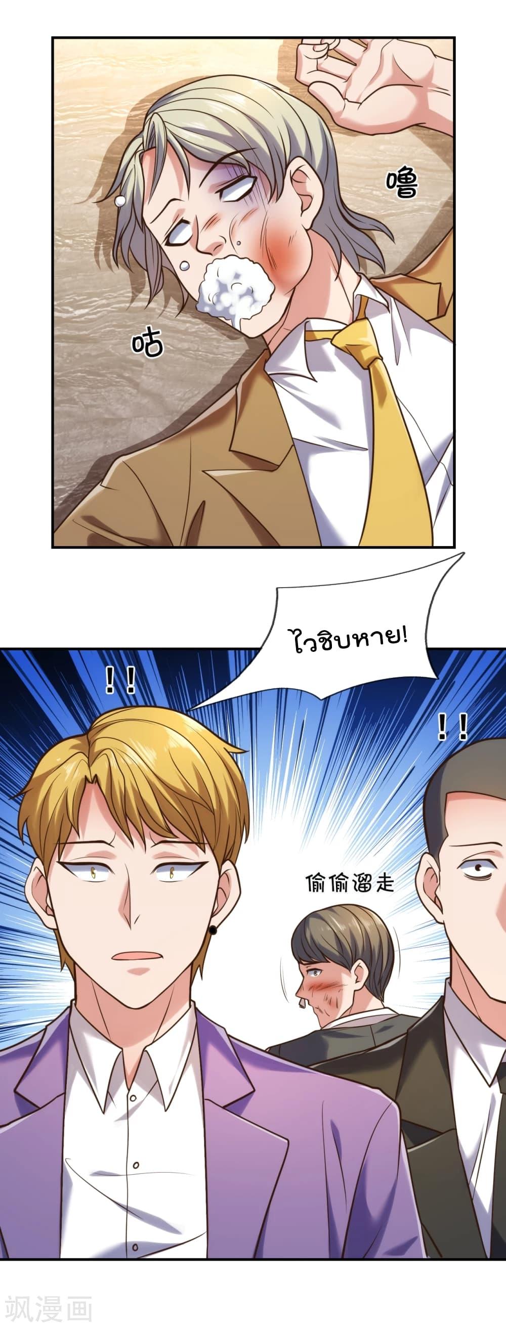 Manga-lc-com อ่านมังงะ อ่านการ์ตูน ออนไลน์ ฟรี TheLegendGod ตอนที่ 1 2 3 4 5 6 7 8 9 10 11 12 13 14 ฟรี ไม่มีโฆษณา Manga-lc - อ่าน มังงะ อ่าน การ์ตูน ออนไลน์ อ่านมังงะ ฟรี