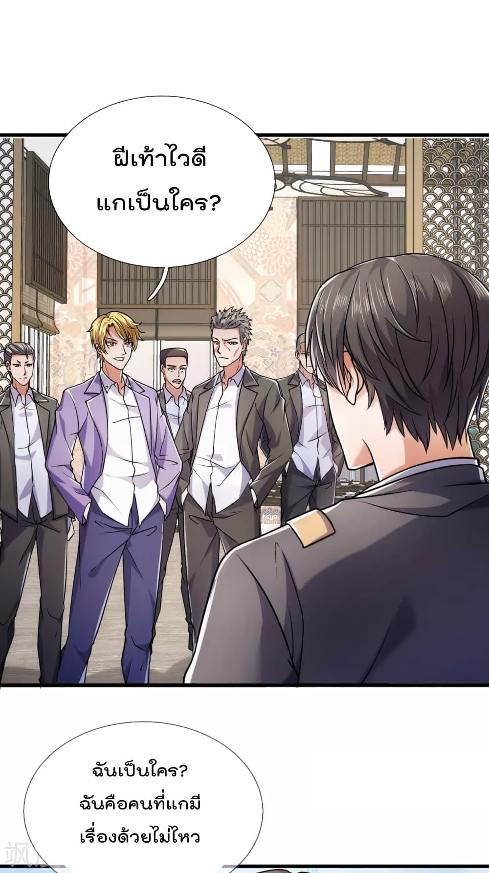Manga-lc-com อ่านมังงะ อ่านการ์ตูน ออนไลน์ ฟรี TheLegendGod ตอนที่ 1 2 3 4 5 6 7 8 9 10 11 12 13 14 ฟรี ไม่มีโฆษณา Manga-lc - อ่าน มังงะ อ่าน การ์ตูน ออนไลน์ อ่านมังงะ ฟรี