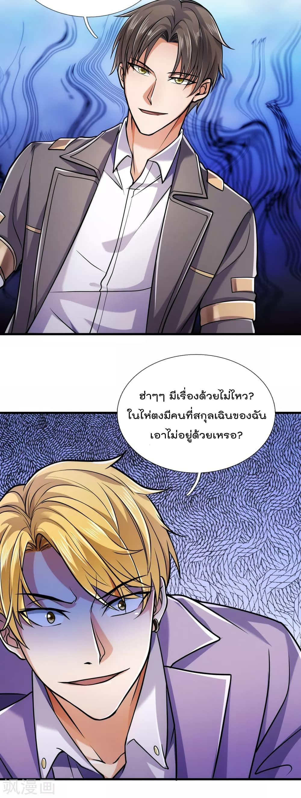 Manga-lc-com อ่านมังงะ อ่านการ์ตูน ออนไลน์ ฟรี TheLegendGod ตอนที่ 1 2 3 4 5 6 7 8 9 10 11 12 13 14 ฟรี ไม่มีโฆษณา Manga-lc - อ่าน มังงะ อ่าน การ์ตูน ออนไลน์ อ่านมังงะ ฟรี