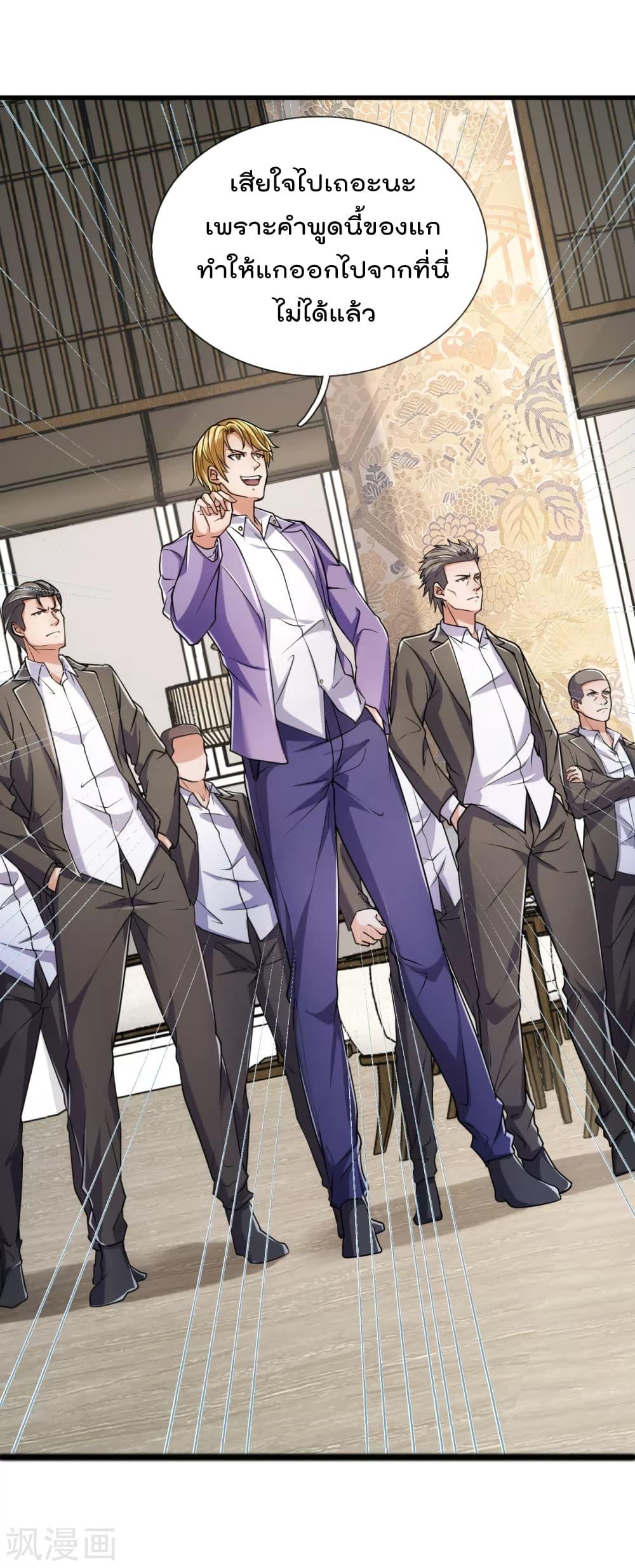 Manga-lc-com อ่านมังงะ อ่านการ์ตูน ออนไลน์ ฟรี TheLegendGod ตอนที่ 1 2 3 4 5 6 7 8 9 10 11 12 13 14 ฟรี ไม่มีโฆษณา Manga-lc - อ่าน มังงะ อ่าน การ์ตูน ออนไลน์ อ่านมังงะ ฟรี