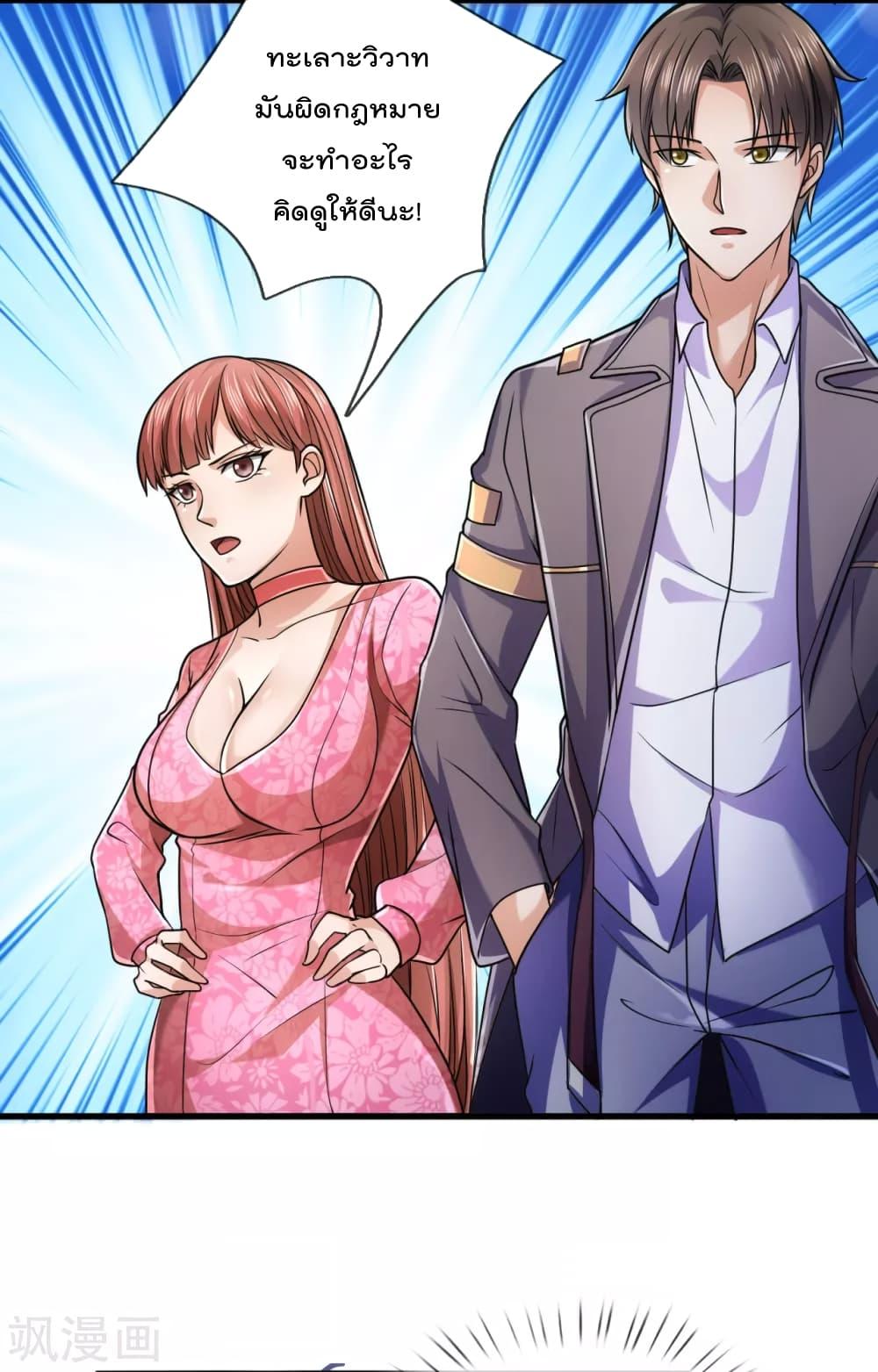 Manga-lc-com อ่านมังงะ อ่านการ์ตูน ออนไลน์ ฟรี TheLegendGod ตอนที่ 1 2 3 4 5 6 7 8 9 10 11 12 13 14 ฟรี ไม่มีโฆษณา Manga-lc - อ่าน มังงะ อ่าน การ์ตูน ออนไลน์ อ่านมังงะ ฟรี