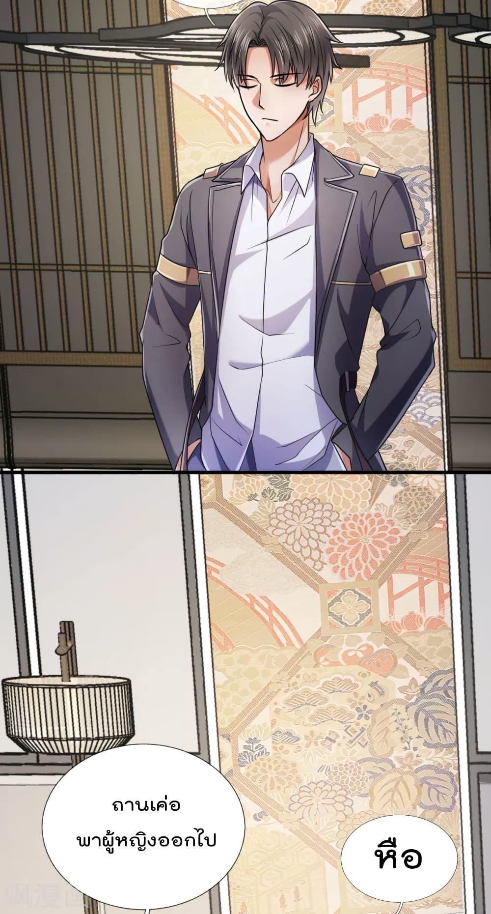 Manga-lc-com อ่านมังงะ อ่านการ์ตูน ออนไลน์ ฟรี TheLegendGod ตอนที่ 1 2 3 4 5 6 7 8 9 10 11 12 13 14 ฟรี ไม่มีโฆษณา Manga-lc - อ่าน มังงะ อ่าน การ์ตูน ออนไลน์ อ่านมังงะ ฟรี