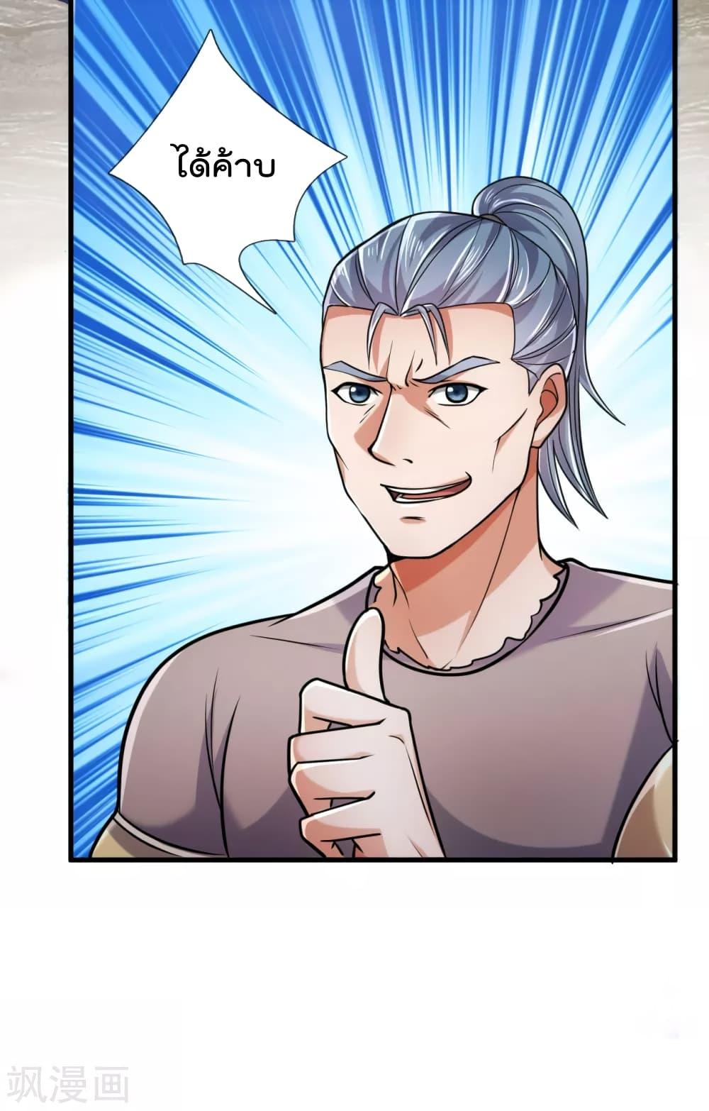 Manga-lc-com อ่านมังงะ อ่านการ์ตูน ออนไลน์ ฟรี TheLegendGod ตอนที่ 1 2 3 4 5 6 7 8 9 10 11 12 13 14 ฟรี ไม่มีโฆษณา Manga-lc - อ่าน มังงะ อ่าน การ์ตูน ออนไลน์ อ่านมังงะ ฟรี