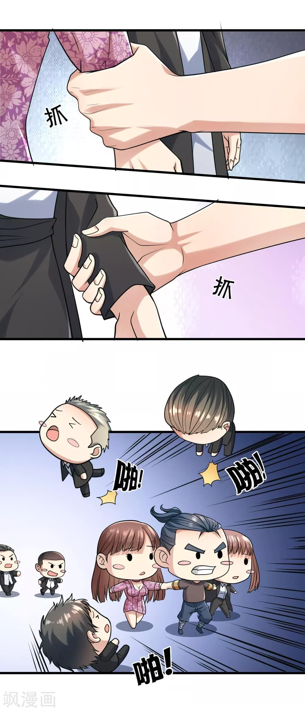 Manga-lc-com อ่านมังงะ อ่านการ์ตูน ออนไลน์ ฟรี TheLegendGod ตอนที่ 1 2 3 4 5 6 7 8 9 10 11 12 13 14 ฟรี ไม่มีโฆษณา Manga-lc - อ่าน มังงะ อ่าน การ์ตูน ออนไลน์ อ่านมังงะ ฟรี