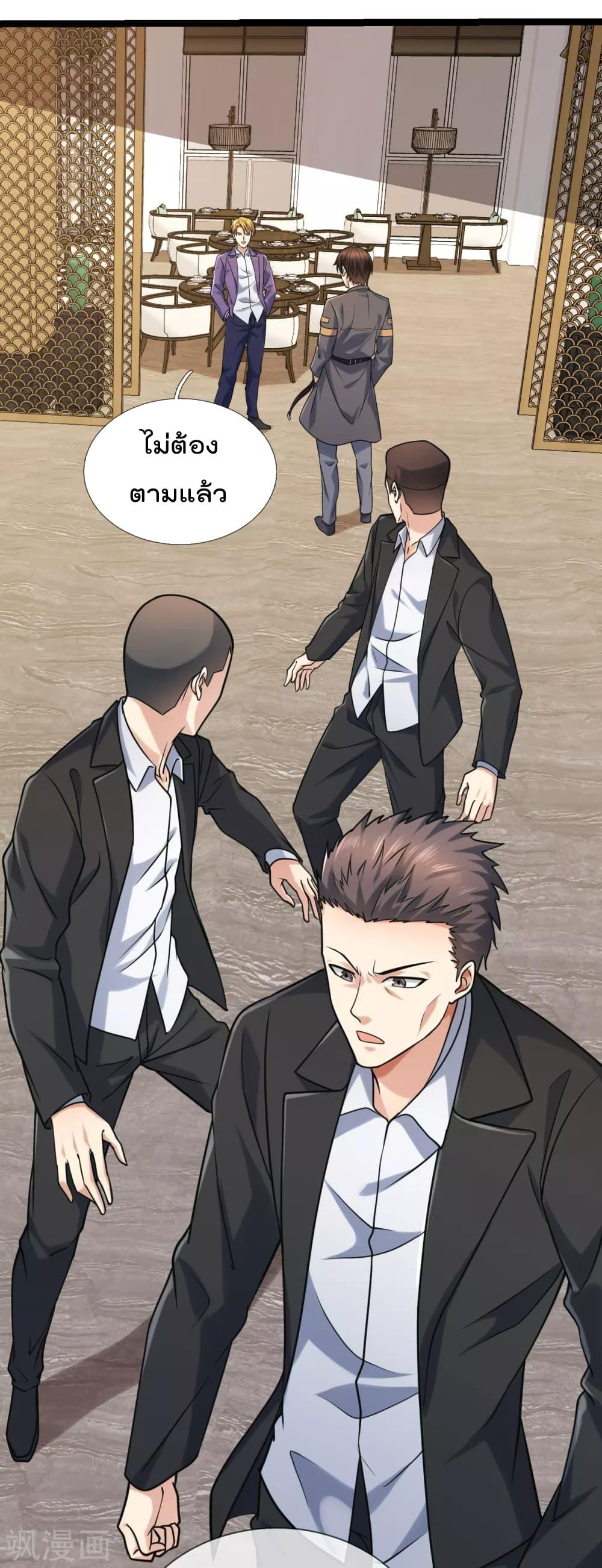 Manga-lc-com อ่านมังงะ อ่านการ์ตูน ออนไลน์ ฟรี TheLegendGod ตอนที่ 1 2 3 4 5 6 7 8 9 10 11 12 13 14 ฟรี ไม่มีโฆษณา Manga-lc - อ่าน มังงะ อ่าน การ์ตูน ออนไลน์ อ่านมังงะ ฟรี