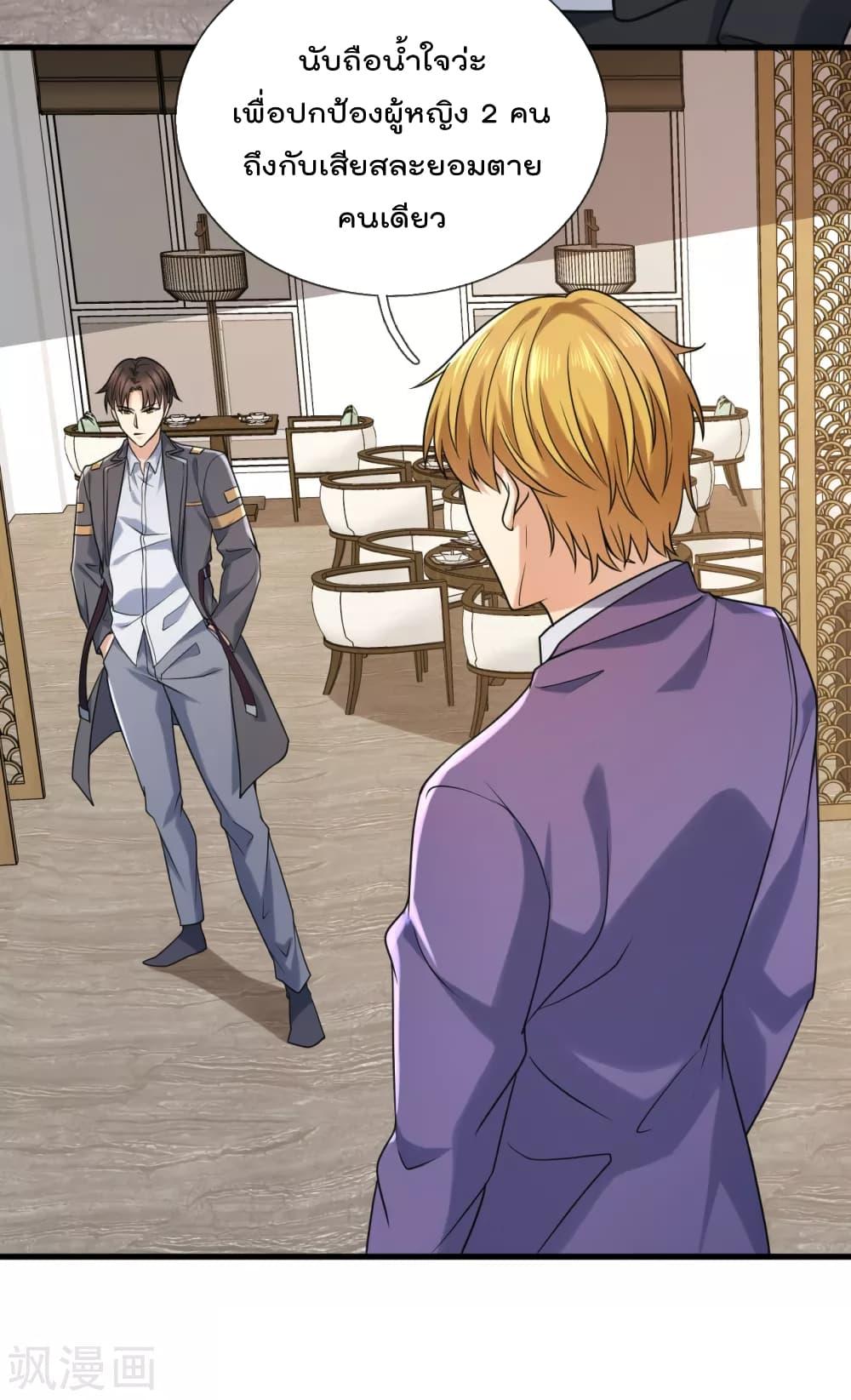 Manga-lc-com อ่านมังงะ อ่านการ์ตูน ออนไลน์ ฟรี TheLegendGod ตอนที่ 1 2 3 4 5 6 7 8 9 10 11 12 13 14 ฟรี ไม่มีโฆษณา Manga-lc - อ่าน มังงะ อ่าน การ์ตูน ออนไลน์ อ่านมังงะ ฟรี