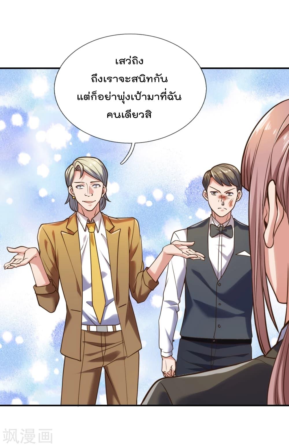 Manga-lc-com อ่านมังงะ อ่านการ์ตูน ออนไลน์ ฟรี TheLegendGod ตอนที่ 1 2 3 4 5 6 7 8 9 10 11 12 13 14 ฟรี ไม่มีโฆษณา Manga-lc - อ่าน มังงะ อ่าน การ์ตูน ออนไลน์ อ่านมังงะ ฟรี