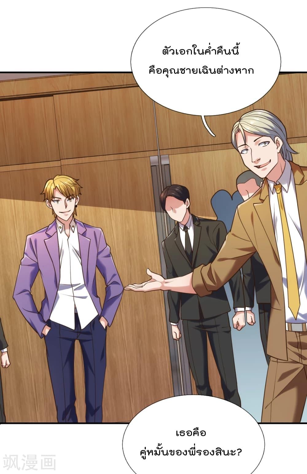 Manga-lc-com อ่านมังงะ อ่านการ์ตูน ออนไลน์ ฟรี TheLegendGod ตอนที่ 1 2 3 4 5 6 7 8 9 10 11 12 13 14 ฟรี ไม่มีโฆษณา Manga-lc - อ่าน มังงะ อ่าน การ์ตูน ออนไลน์ อ่านมังงะ ฟรี