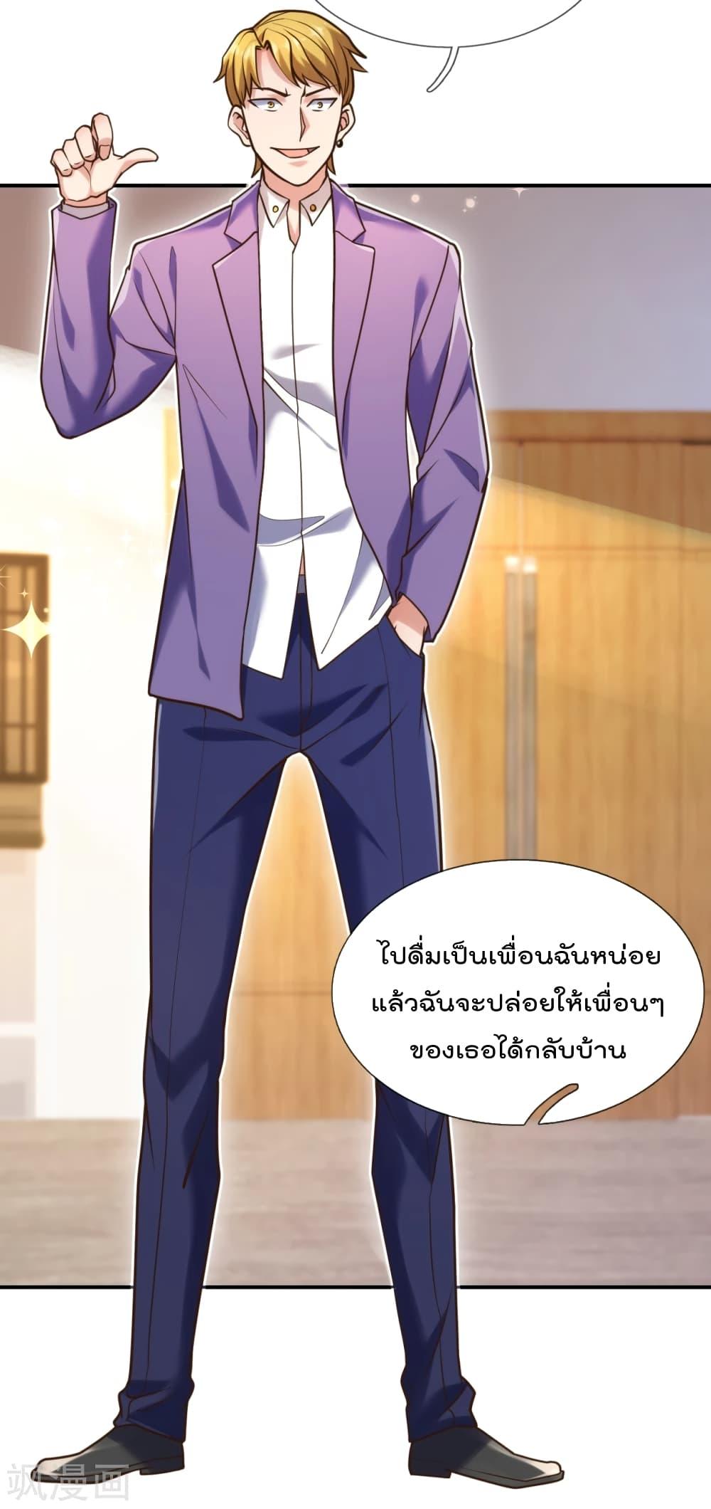 Manga-lc-com อ่านมังงะ อ่านการ์ตูน ออนไลน์ ฟรี TheLegendGod ตอนที่ 1 2 3 4 5 6 7 8 9 10 11 12 13 14 ฟรี ไม่มีโฆษณา Manga-lc - อ่าน มังงะ อ่าน การ์ตูน ออนไลน์ อ่านมังงะ ฟรี