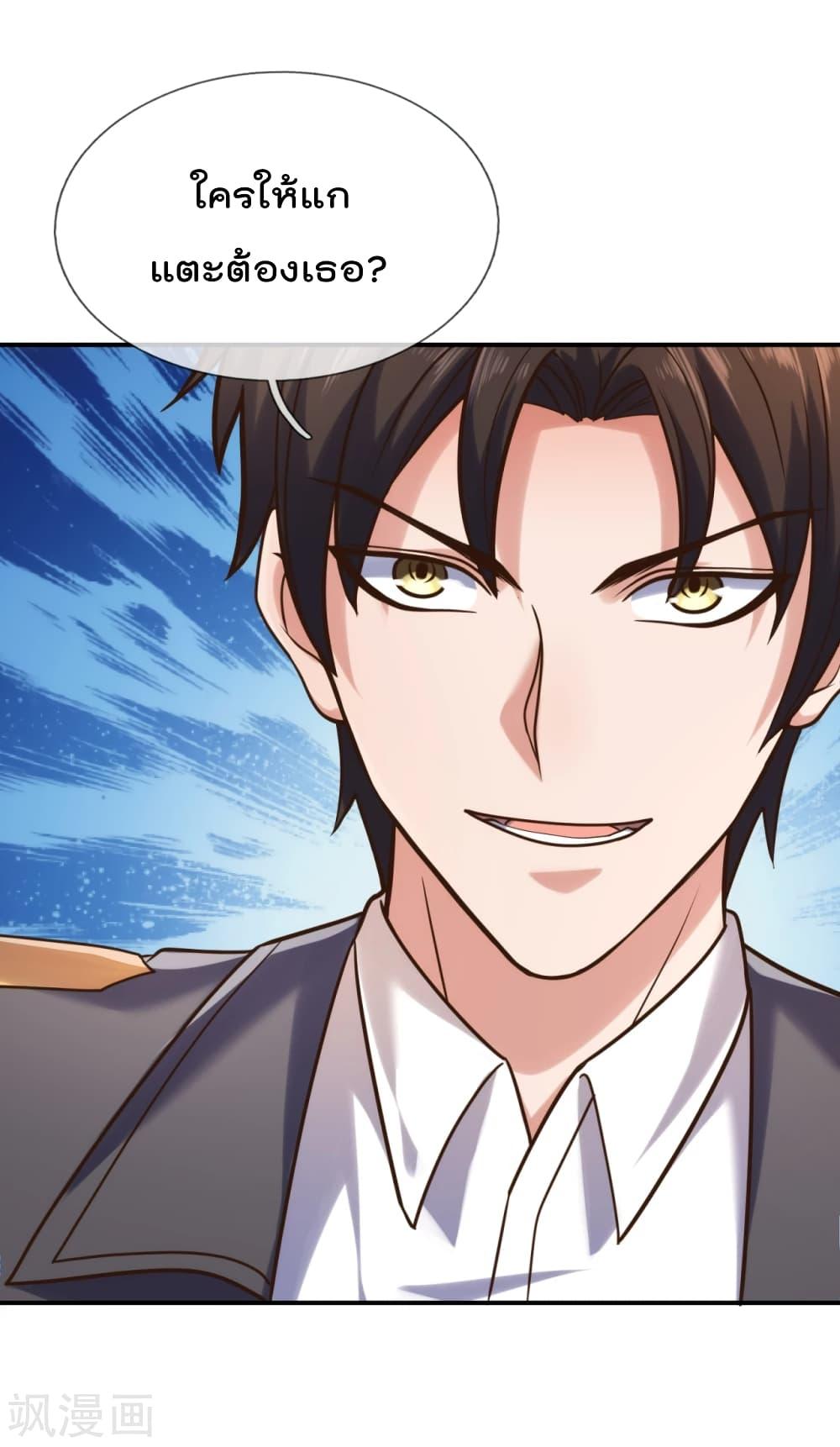 Manga-lc-com อ่านมังงะ อ่านการ์ตูน ออนไลน์ ฟรี TheLegendGod ตอนที่ 1 2 3 4 5 6 7 8 9 10 11 12 13 14 ฟรี ไม่มีโฆษณา Manga-lc - อ่าน มังงะ อ่าน การ์ตูน ออนไลน์ อ่านมังงะ ฟรี