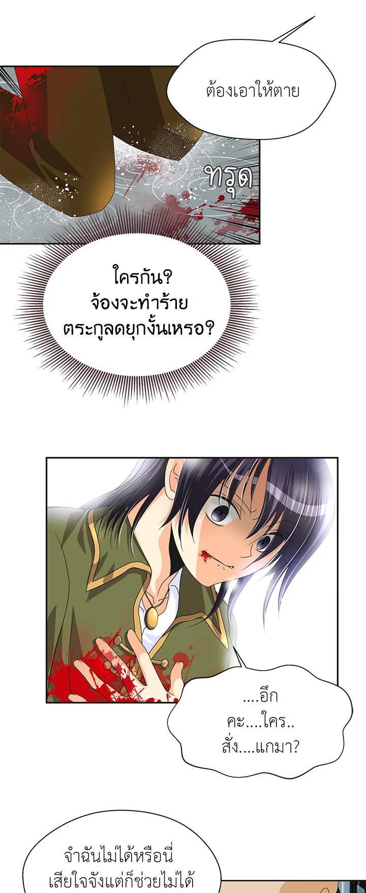 Manga-lc-com อ่านมังงะ อ่านการ์ตูน ออนไลน์ ฟรี I Refuse The Duke ตอนที่ 1 2 3 4 5 6 7 8 9 10 11 12 13 14 ฟรี ไม่มีโฆษณา Manga-lc - อ่าน มังงะ อ่าน การ์ตูน ออนไลน์ อ่านมังงะ ฟรี
