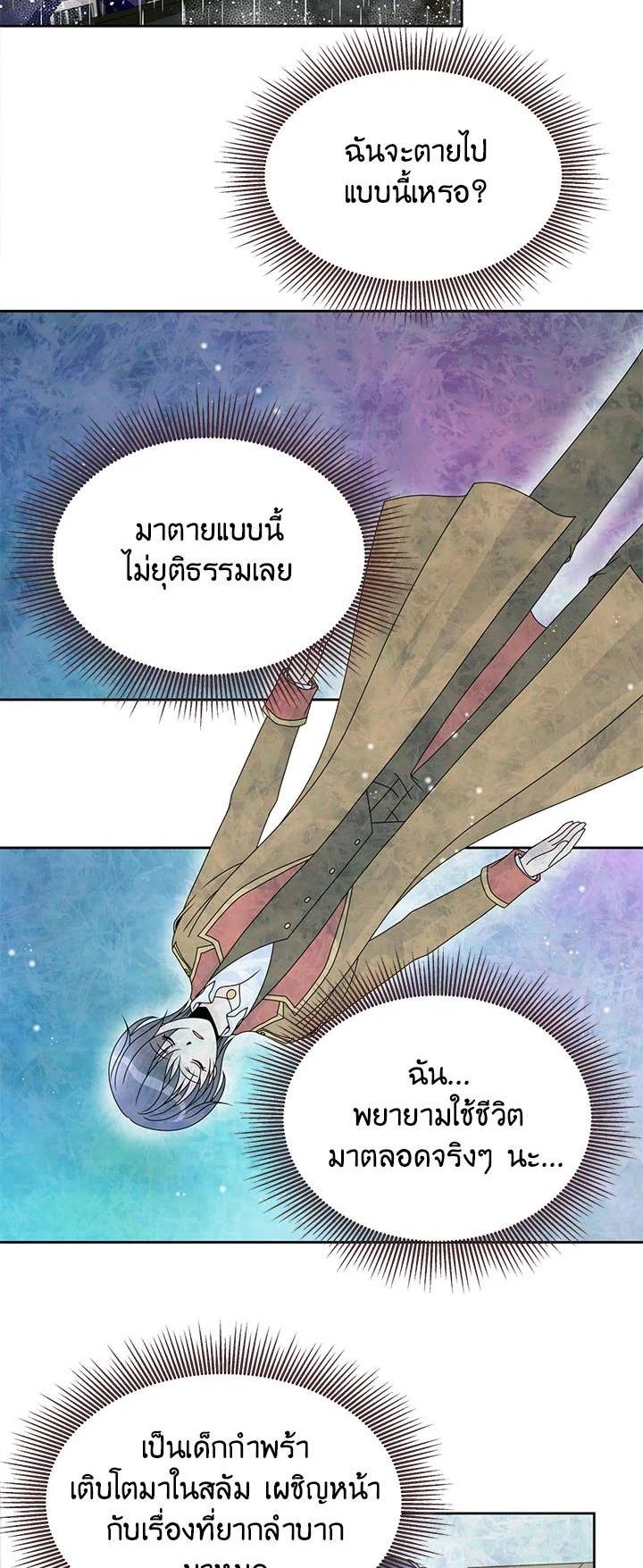 Manga-lc-com อ่านมังงะ อ่านการ์ตูน ออนไลน์ ฟรี I Refuse The Duke ตอนที่ 1 2 3 4 5 6 7 8 9 10 11 12 13 14 ฟรี ไม่มีโฆษณา Manga-lc - อ่าน มังงะ อ่าน การ์ตูน ออนไลน์ อ่านมังงะ ฟรี