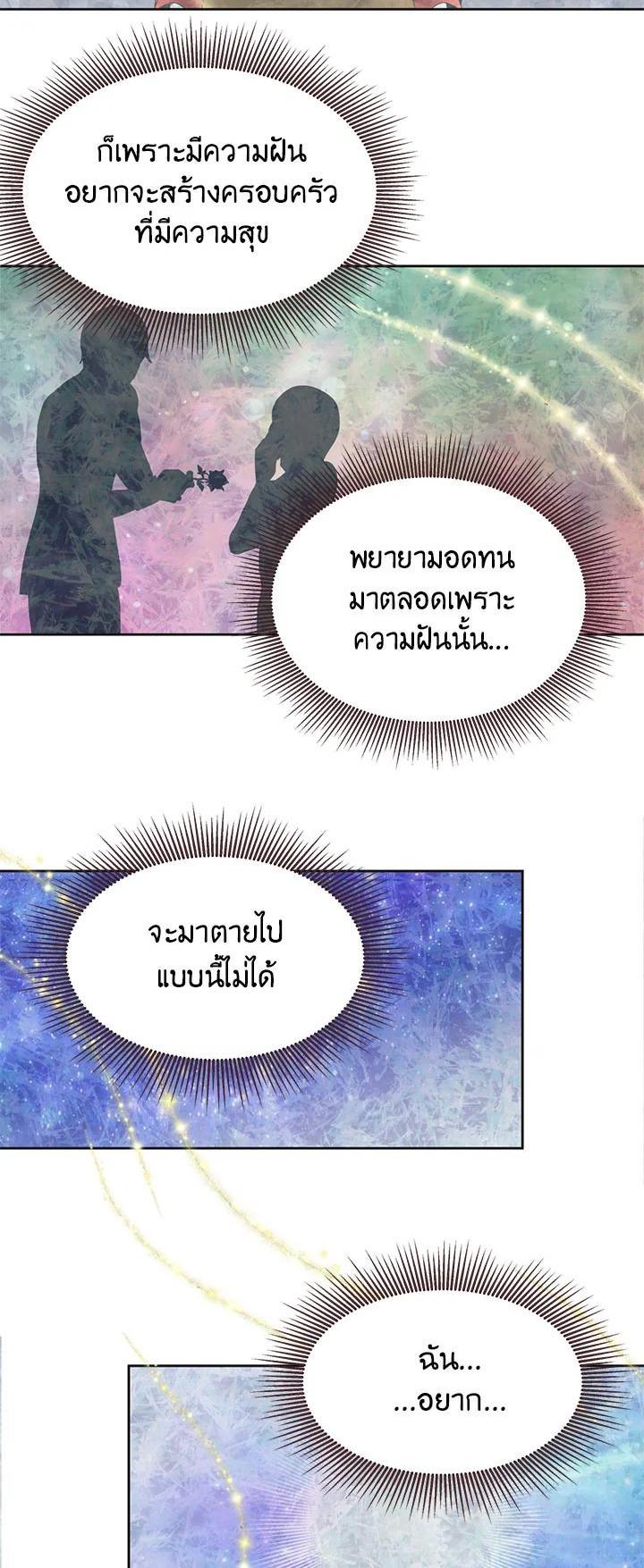 Manga-lc-com อ่านมังงะ อ่านการ์ตูน ออนไลน์ ฟรี I Refuse The Duke ตอนที่ 1 2 3 4 5 6 7 8 9 10 11 12 13 14 ฟรี ไม่มีโฆษณา Manga-lc - อ่าน มังงะ อ่าน การ์ตูน ออนไลน์ อ่านมังงะ ฟรี