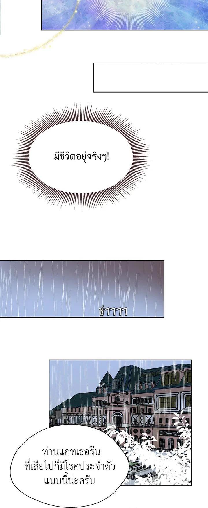 Manga-lc-com อ่านมังงะ อ่านการ์ตูน ออนไลน์ ฟรี I Refuse The Duke ตอนที่ 1 2 3 4 5 6 7 8 9 10 11 12 13 14 ฟรี ไม่มีโฆษณา Manga-lc - อ่าน มังงะ อ่าน การ์ตูน ออนไลน์ อ่านมังงะ ฟรี