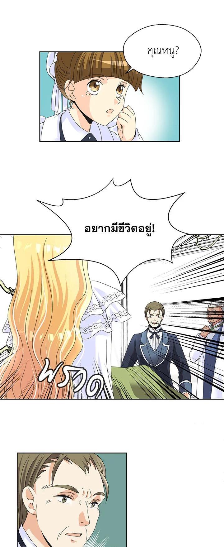 Manga-lc-com อ่านมังงะ อ่านการ์ตูน ออนไลน์ ฟรี I Refuse The Duke ตอนที่ 1 2 3 4 5 6 7 8 9 10 11 12 13 14 ฟรี ไม่มีโฆษณา Manga-lc - อ่าน มังงะ อ่าน การ์ตูน ออนไลน์ อ่านมังงะ ฟรี