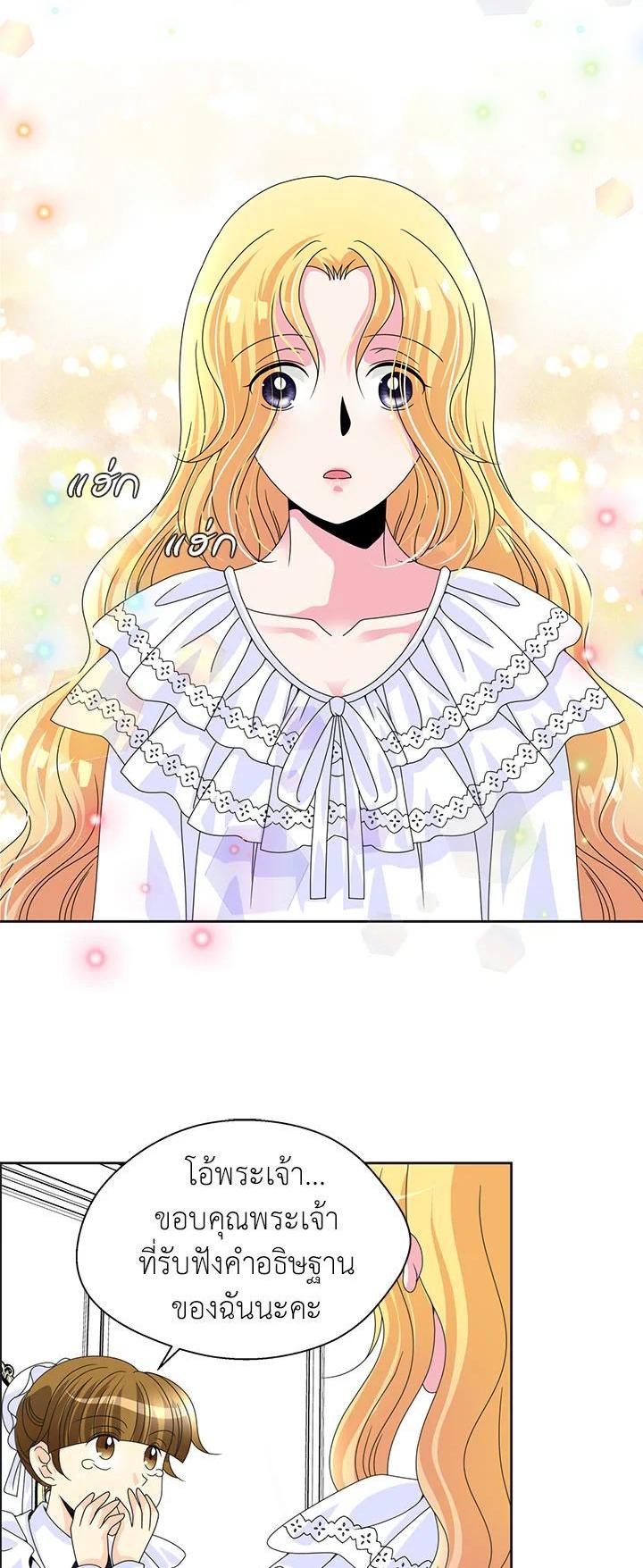 Manga-lc-com อ่านมังงะ อ่านการ์ตูน ออนไลน์ ฟรี I Refuse The Duke ตอนที่ 1 2 3 4 5 6 7 8 9 10 11 12 13 14 ฟรี ไม่มีโฆษณา Manga-lc - อ่าน มังงะ อ่าน การ์ตูน ออนไลน์ อ่านมังงะ ฟรี