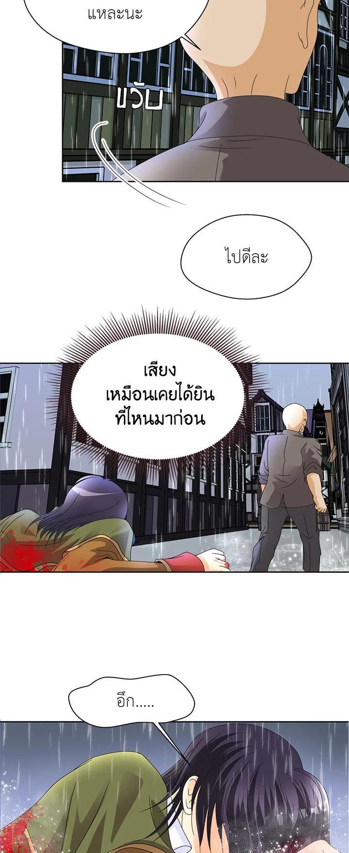 Manga-lc-com อ่านมังงะ อ่านการ์ตูน ออนไลน์ ฟรี I Refuse The Duke ตอนที่ 1 2 3 4 5 6 7 8 9 10 11 12 13 14 ฟรี ไม่มีโฆษณา Manga-lc - อ่าน มังงะ อ่าน การ์ตูน ออนไลน์ อ่านมังงะ ฟรี