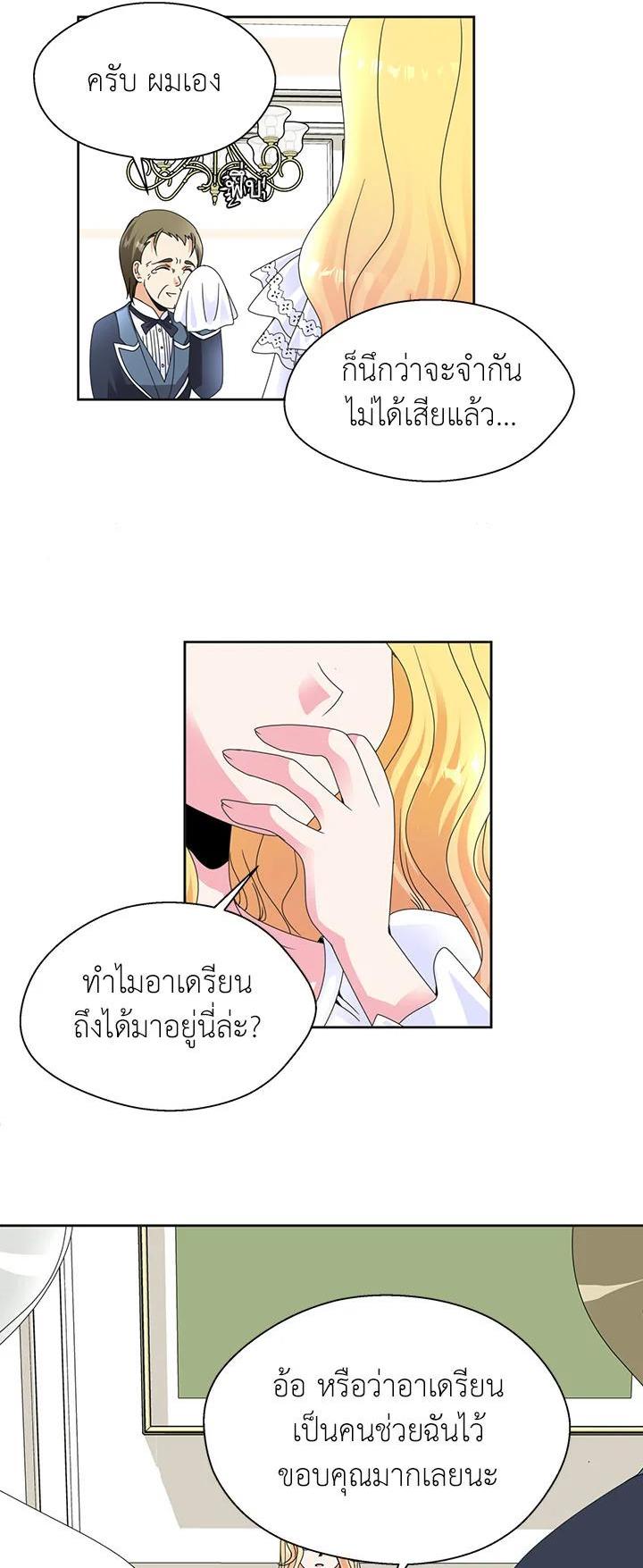 Manga-lc-com อ่านมังงะ อ่านการ์ตูน ออนไลน์ ฟรี I Refuse The Duke ตอนที่ 1 2 3 4 5 6 7 8 9 10 11 12 13 14 ฟรี ไม่มีโฆษณา Manga-lc - อ่าน มังงะ อ่าน การ์ตูน ออนไลน์ อ่านมังงะ ฟรี