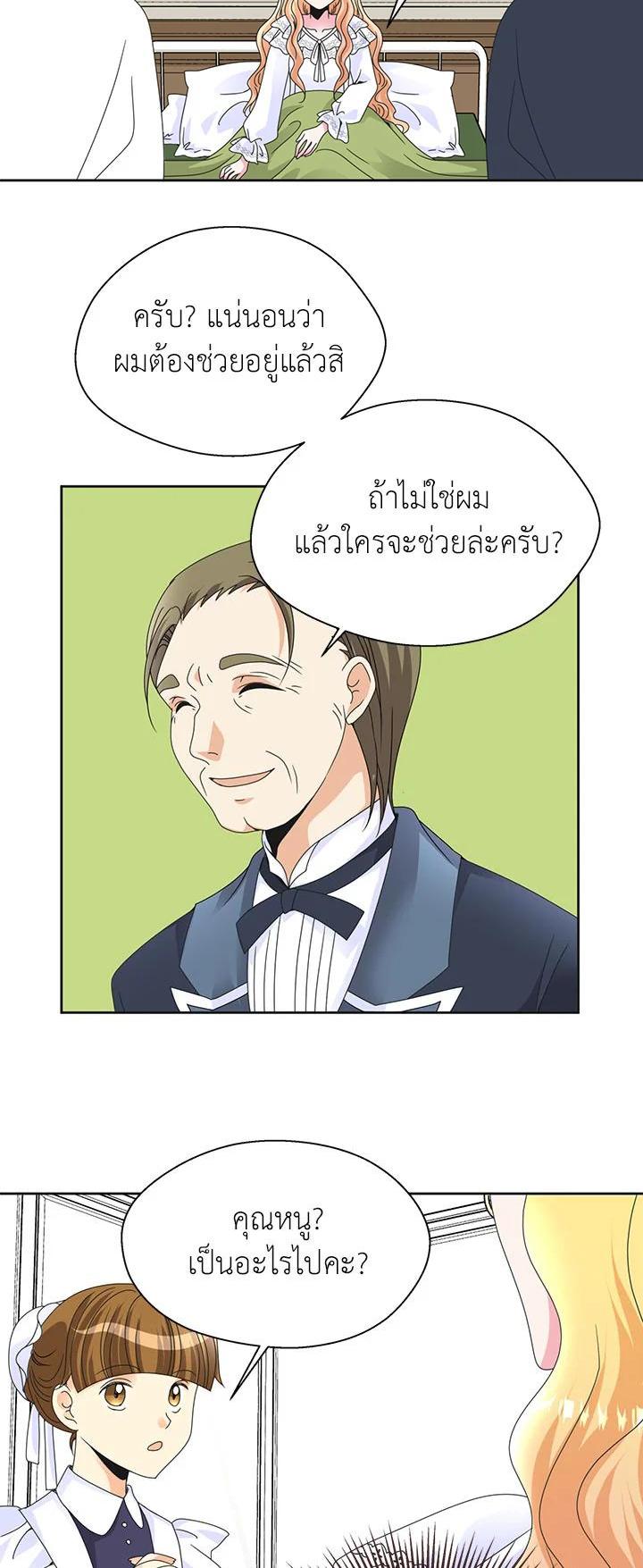 Manga-lc-com อ่านมังงะ อ่านการ์ตูน ออนไลน์ ฟรี I Refuse The Duke ตอนที่ 1 2 3 4 5 6 7 8 9 10 11 12 13 14 ฟรี ไม่มีโฆษณา Manga-lc - อ่าน มังงะ อ่าน การ์ตูน ออนไลน์ อ่านมังงะ ฟรี