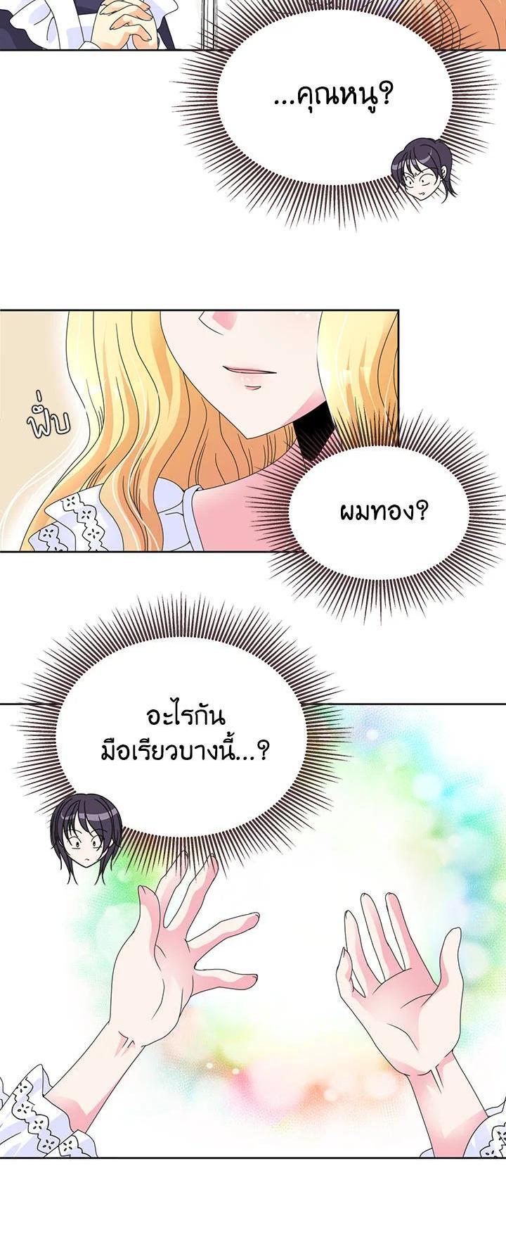 Manga-lc-com อ่านมังงะ อ่านการ์ตูน ออนไลน์ ฟรี I Refuse The Duke ตอนที่ 1 2 3 4 5 6 7 8 9 10 11 12 13 14 ฟรี ไม่มีโฆษณา Manga-lc - อ่าน มังงะ อ่าน การ์ตูน ออนไลน์ อ่านมังงะ ฟรี