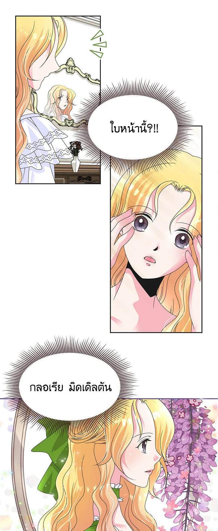 Manga-lc-com อ่านมังงะ อ่านการ์ตูน ออนไลน์ ฟรี I Refuse The Duke ตอนที่ 1 2 3 4 5 6 7 8 9 10 11 12 13 14 ฟรี ไม่มีโฆษณา Manga-lc - อ่าน มังงะ อ่าน การ์ตูน ออนไลน์ อ่านมังงะ ฟรี