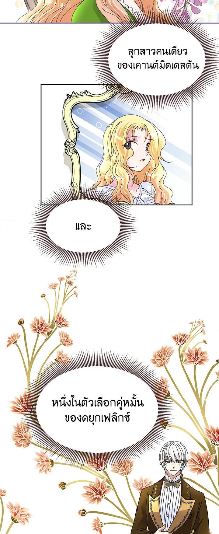 Manga-lc-com อ่านมังงะ อ่านการ์ตูน ออนไลน์ ฟรี I Refuse The Duke ตอนที่ 1 2 3 4 5 6 7 8 9 10 11 12 13 14 ฟรี ไม่มีโฆษณา Manga-lc - อ่าน มังงะ อ่าน การ์ตูน ออนไลน์ อ่านมังงะ ฟรี