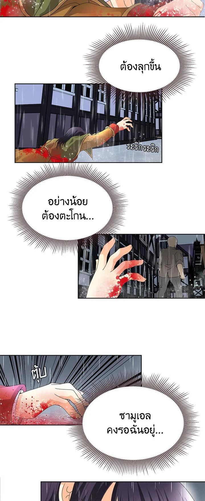 Manga-lc-com อ่านมังงะ อ่านการ์ตูน ออนไลน์ ฟรี I Refuse The Duke ตอนที่ 1 2 3 4 5 6 7 8 9 10 11 12 13 14 ฟรี ไม่มีโฆษณา Manga-lc - อ่าน มังงะ อ่าน การ์ตูน ออนไลน์ อ่านมังงะ ฟรี