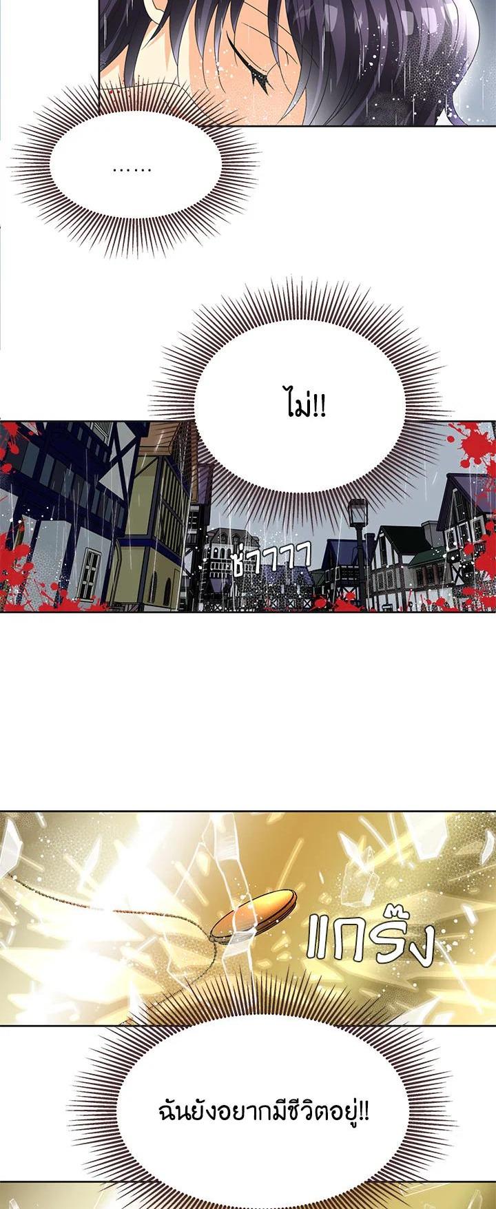 Manga-lc-com อ่านมังงะ อ่านการ์ตูน ออนไลน์ ฟรี I Refuse The Duke ตอนที่ 1 2 3 4 5 6 7 8 9 10 11 12 13 14 ฟรี ไม่มีโฆษณา Manga-lc - อ่าน มังงะ อ่าน การ์ตูน ออนไลน์ อ่านมังงะ ฟรี